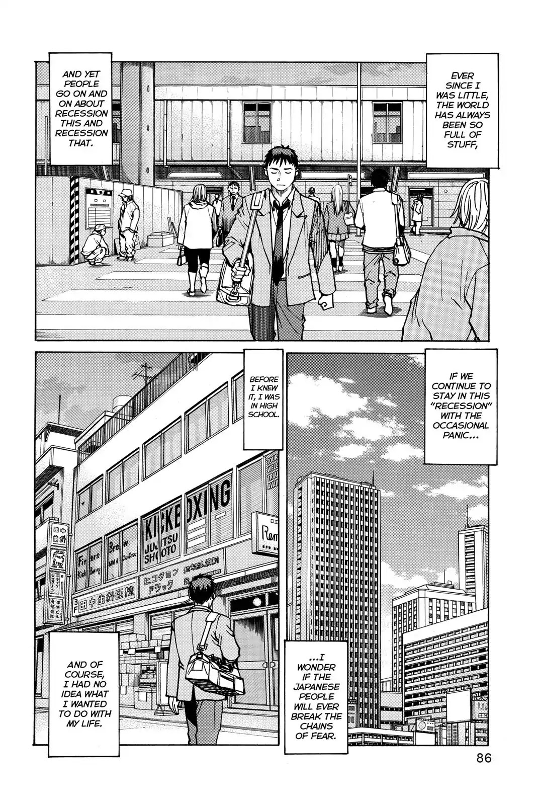All-Rounder Meguru Chapter 4 page 2 - Chapter 4: Pro Training