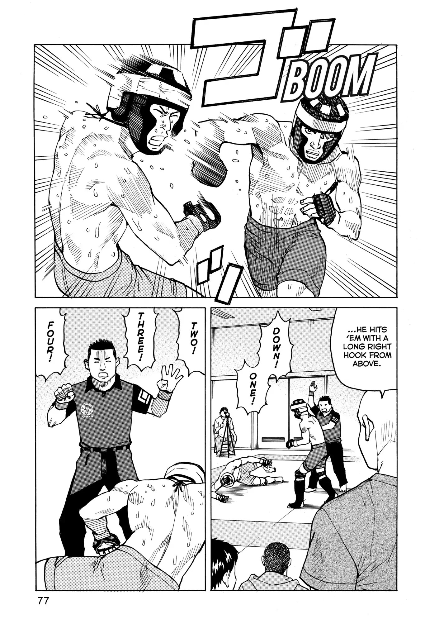 All-Rounder Meguru Chapter 42 page 7 - Chapter 42 : Omen