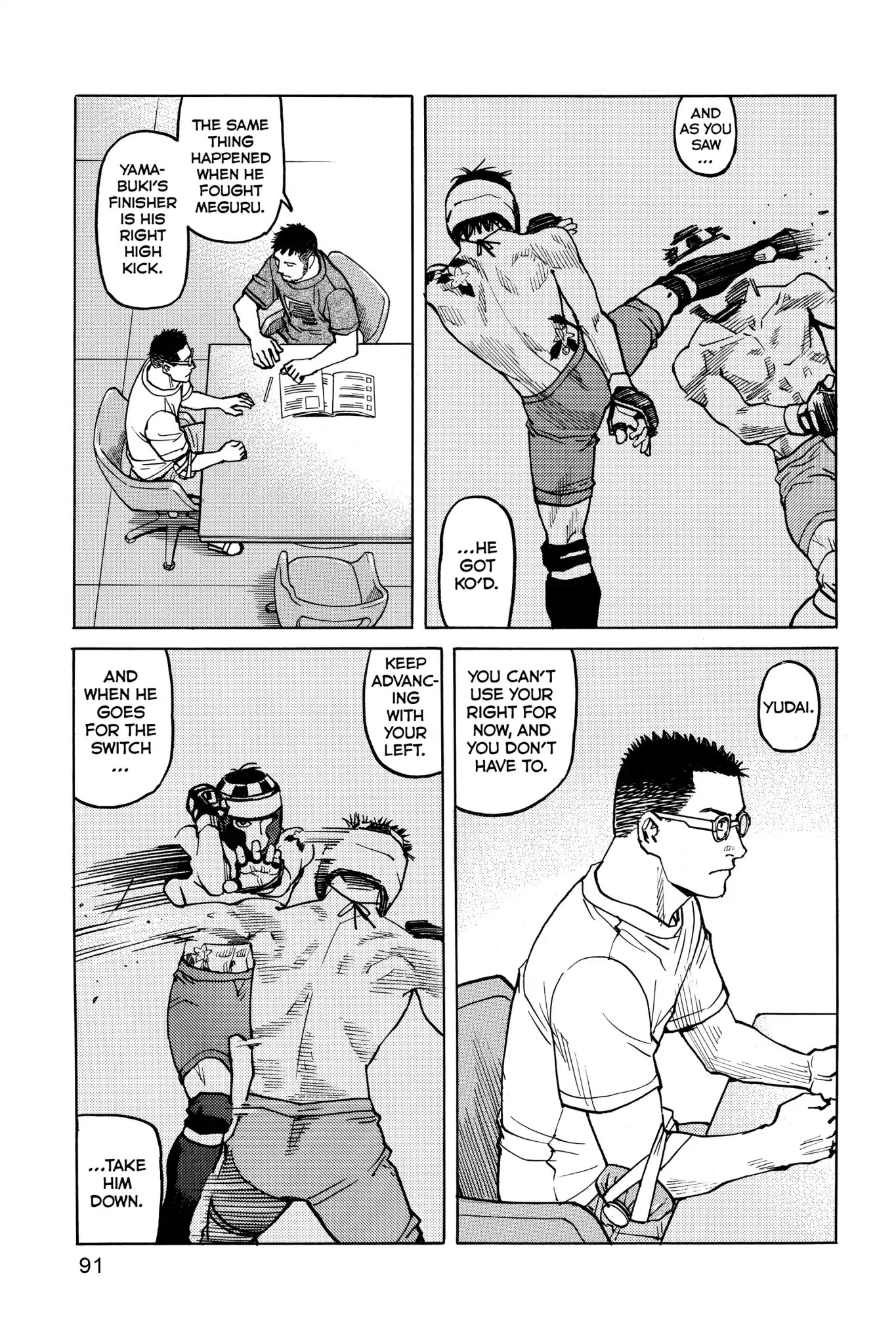 All-Rounder Meguru Chapter 43 page 3 - Chapter 43 : Tangled Up In Blue