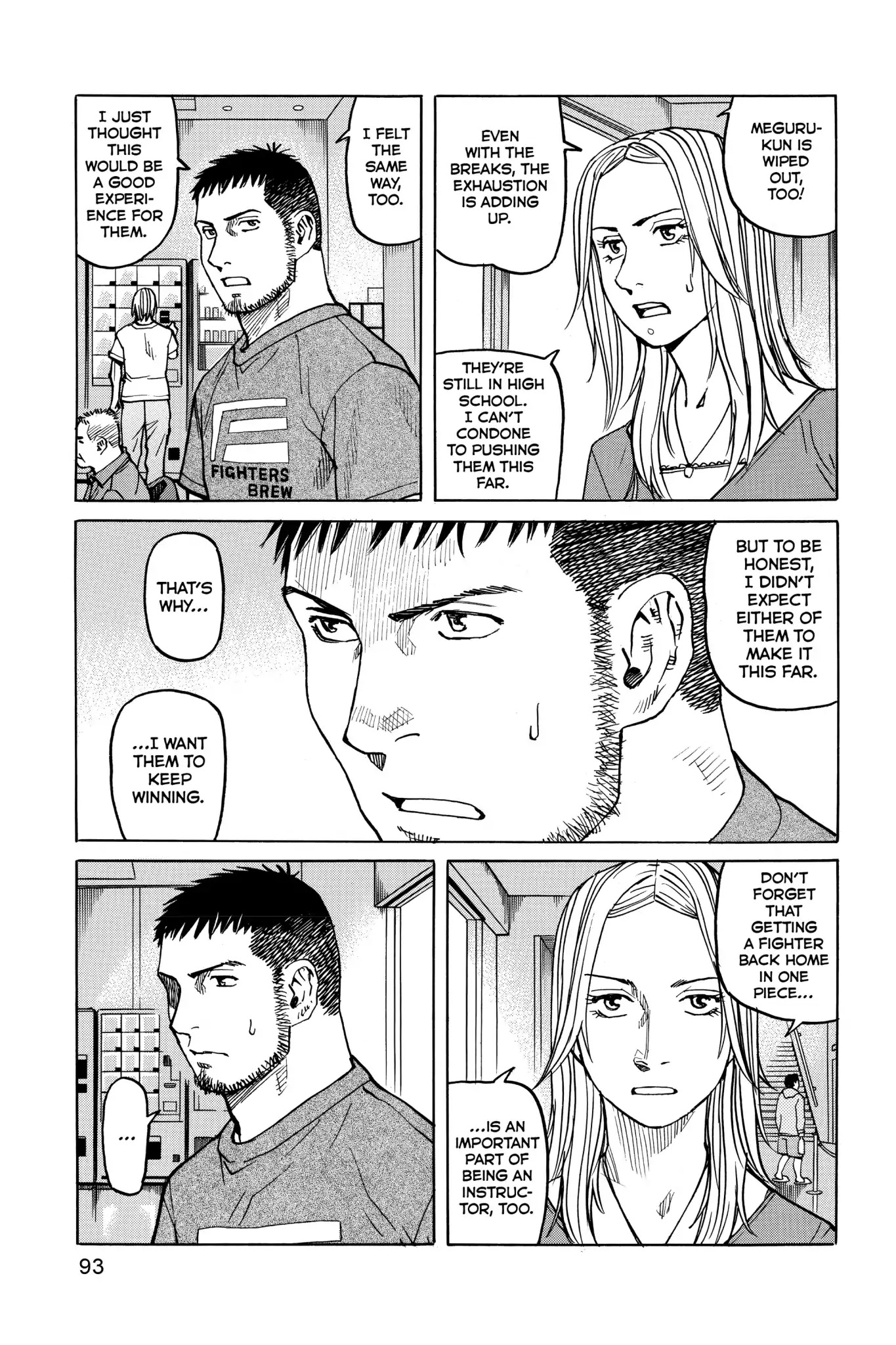 All-Rounder Meguru Chapter 43 page 5 - Chapter 43 : Tangled Up In Blue