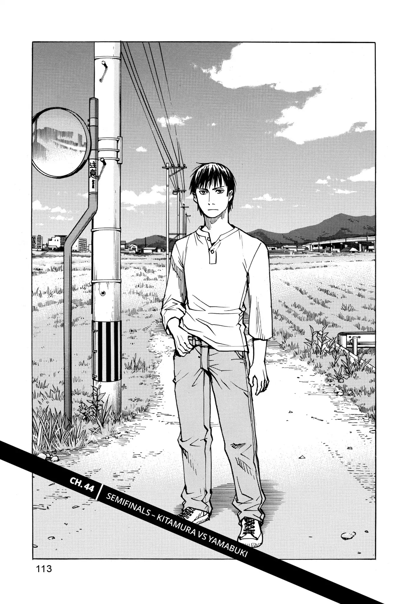 All-Rounder Meguru Chapter 44 page 1 - Chapter 44 : Semi-Finals: Kitamura vs Yamabuki 1