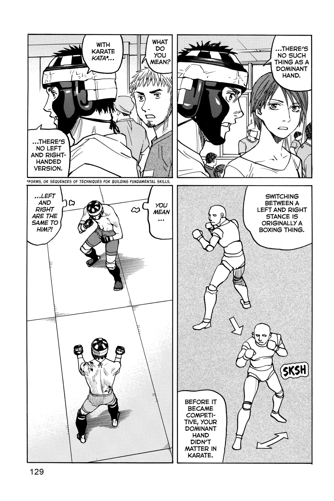 All-Rounder Meguru Chapter 44 page 17 - Chapter 44 : Semi-Finals: Kitamura vs Yamabuki 1