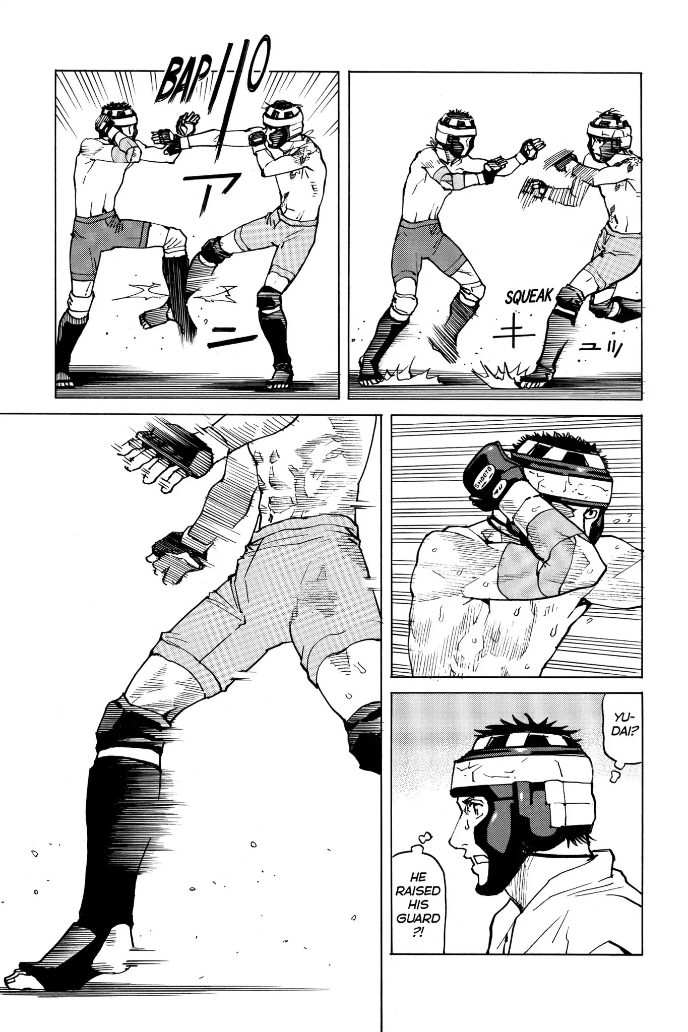 All-Rounder Meguru Chapter 45 page 17 - Chapter 45 : Semi-Finals: Kitamura vs Yamabuki 2