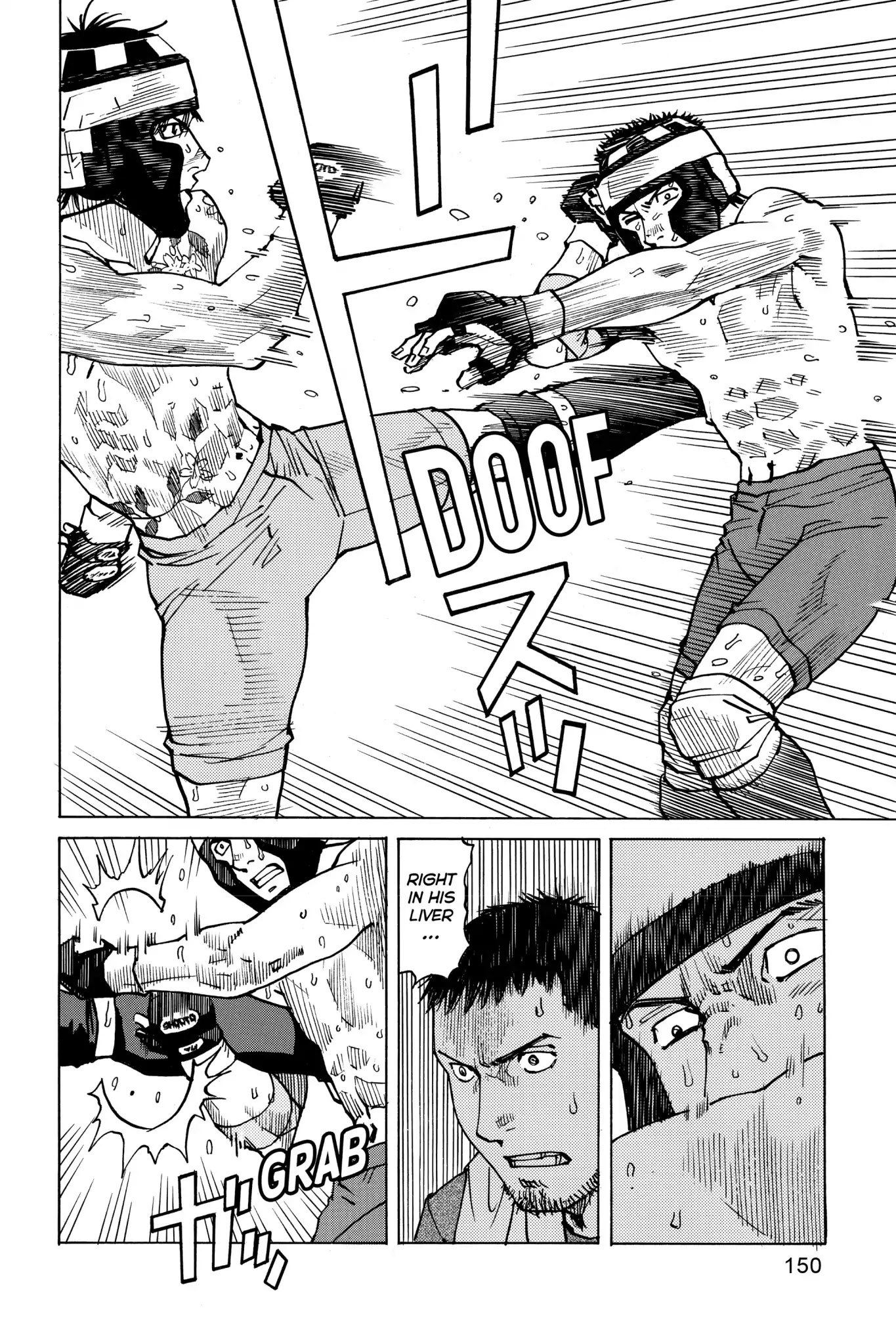 All-Rounder Meguru Chapter 45 page 18 - Chapter 45 : Semi-Finals: Kitamura vs Yamabuki 2