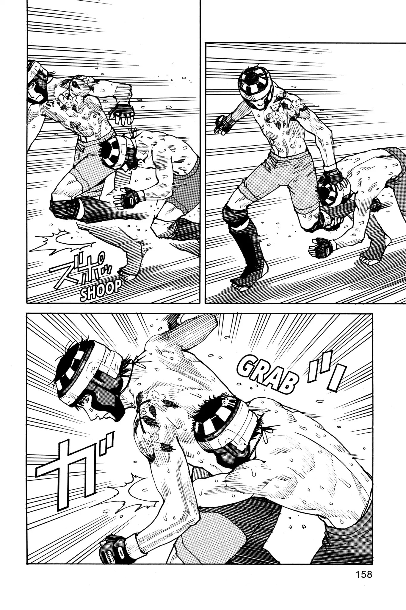All-Rounder Meguru Chapter 46 page 4 - Chapter 46 : Semi-Finals: Kitamura vs Yamabuki 3