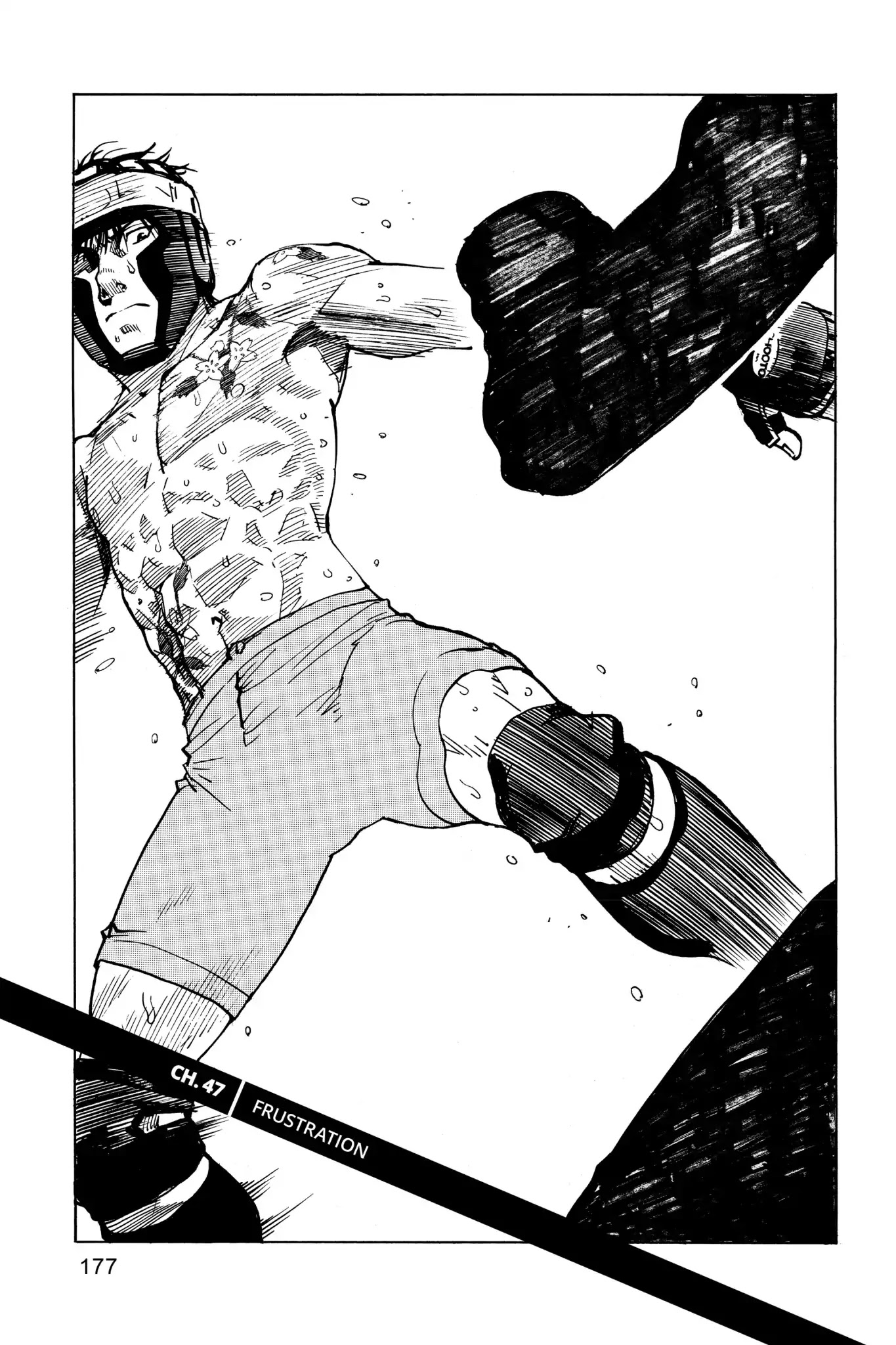 All-Rounder Meguru Chapter 47 page 1 - Chapter 47 : Frustration