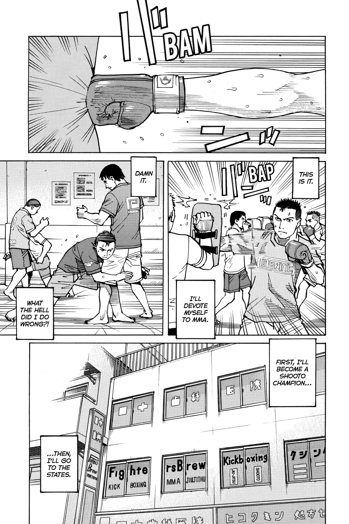 All-Rounder Meguru Chapter 47 page 11 - Chapter 47 : Frustration