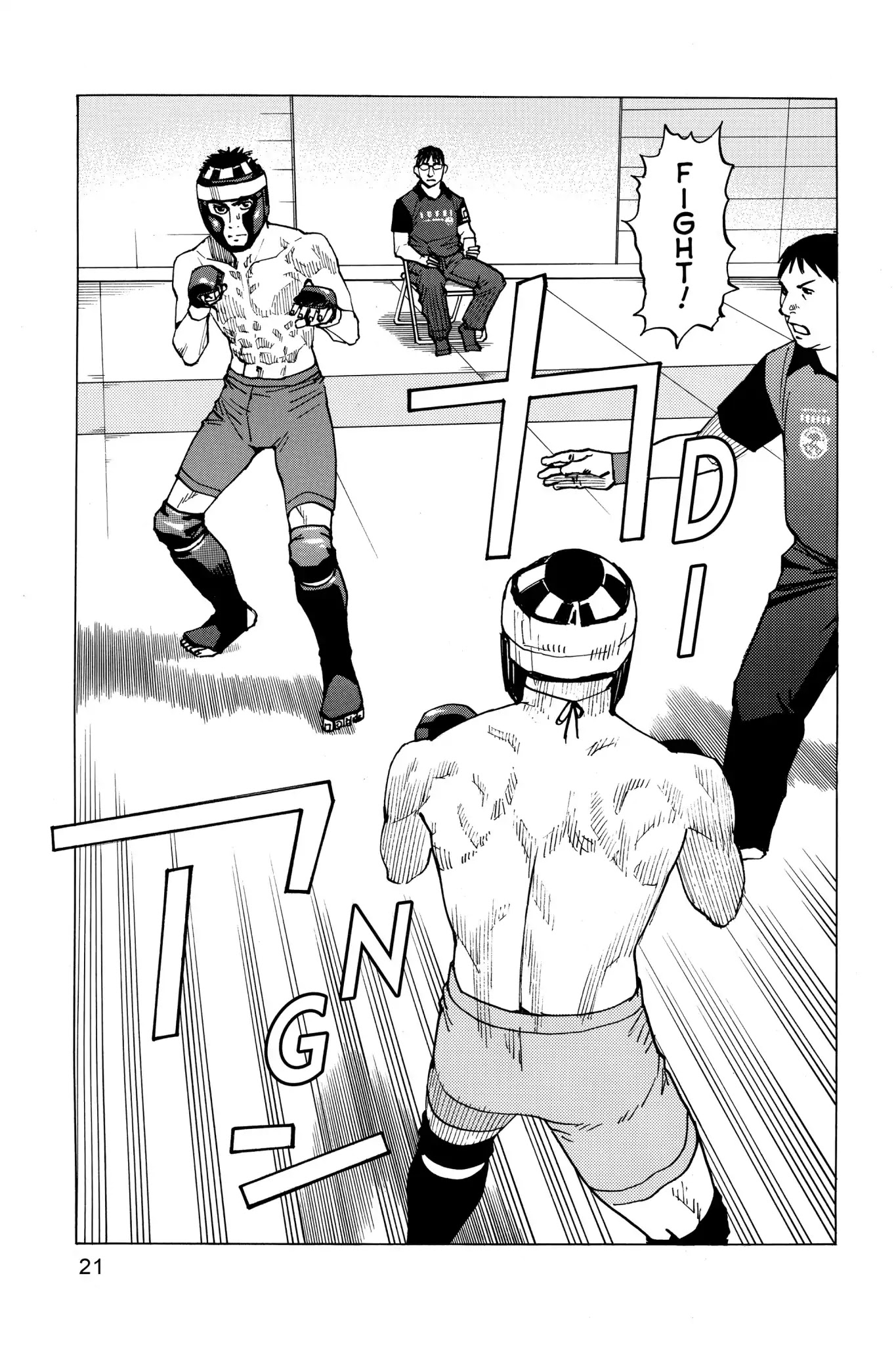 All-Rounder Meguru Chapter 48 page 22 - Chapter 48: Semifinals - Meguru Vs Kagaya