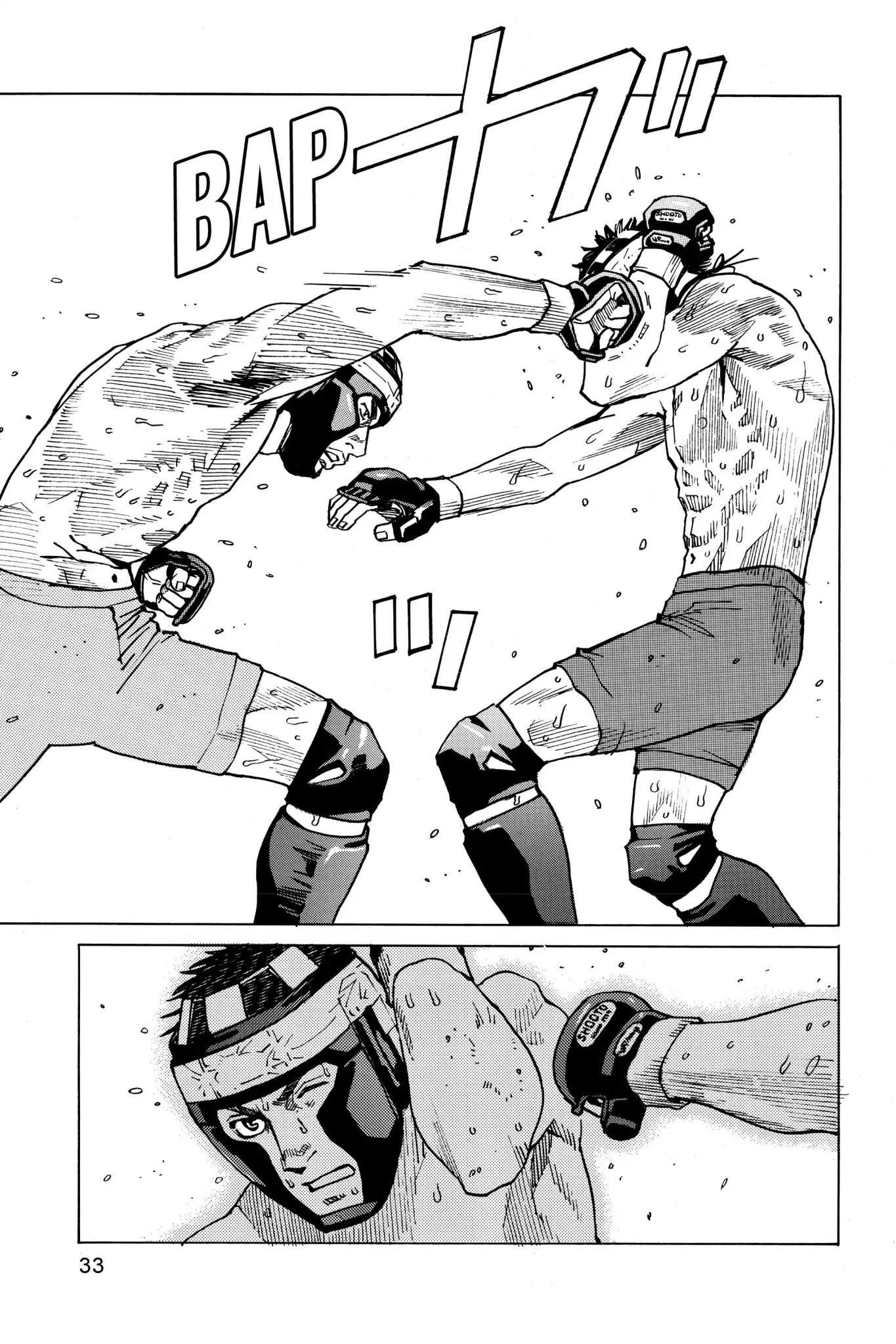 All-Rounder Meguru Chapter 49 page 10 - Chapter 49: Semifinals - Meguru Vs Kagaya (Part 2)