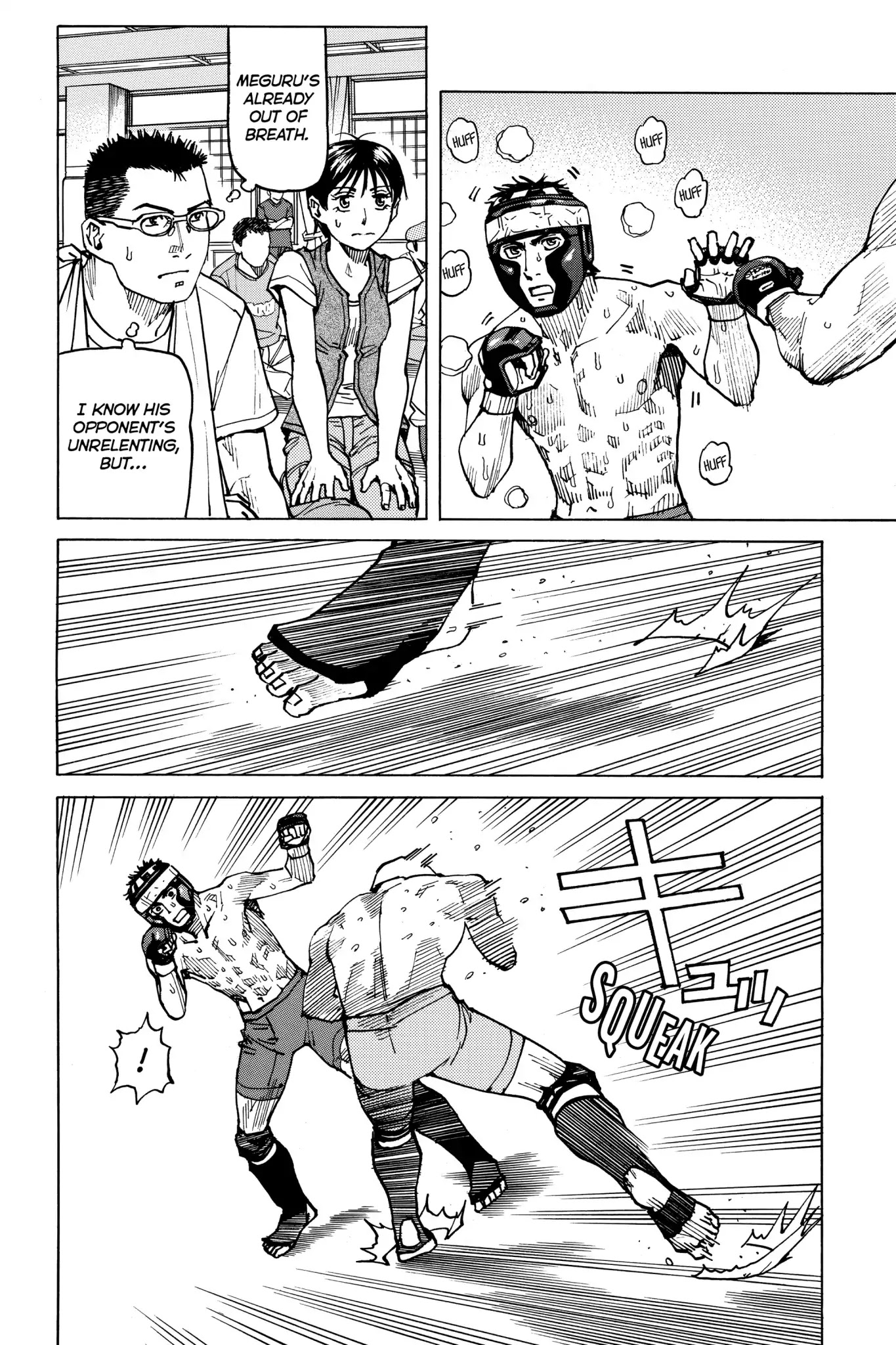 All-Rounder Meguru Chapter 49 page 15 - Chapter 49: Semifinals - Meguru Vs Kagaya (Part 2)