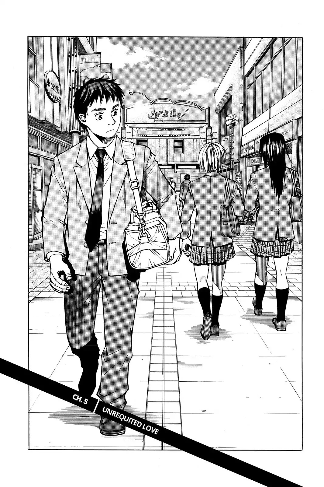 All-Rounder Meguru Chapter 5 page 1 - Chapter 5: Unrequited Love
