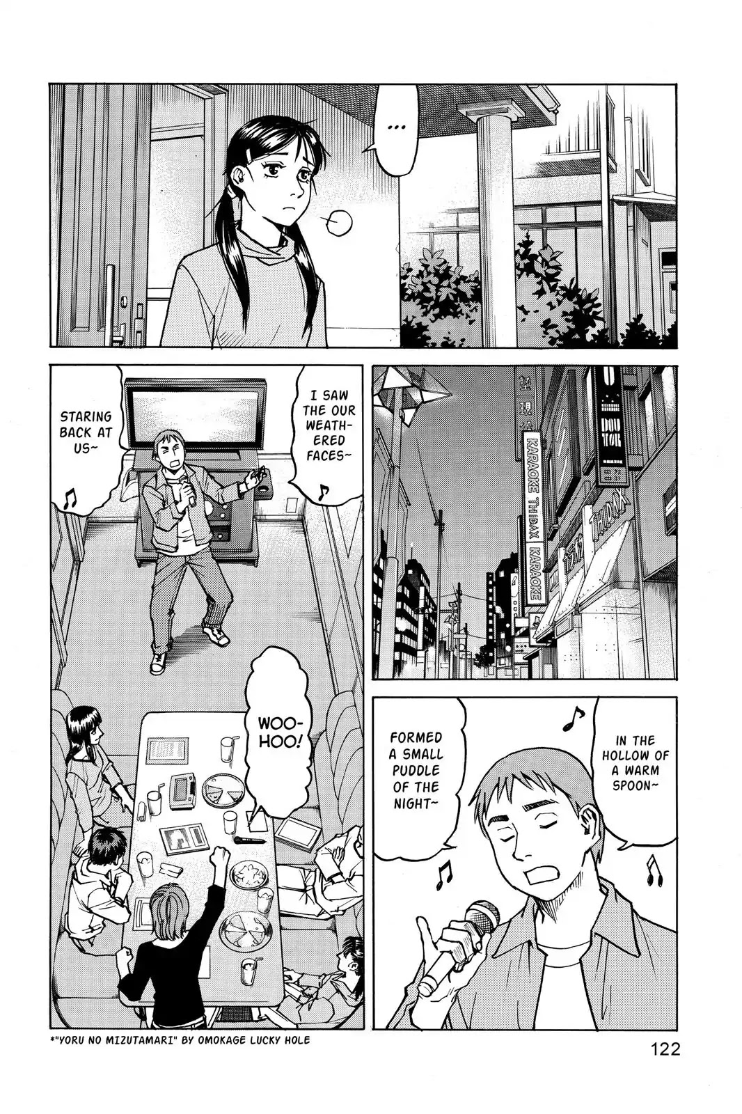 All-Rounder Meguru Chapter 5 page 14 - Chapter 5: Unrequited Love