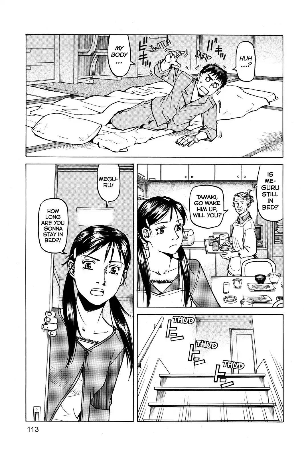 All-Rounder Meguru Chapter 5 page 5 - Chapter 5: Unrequited Love