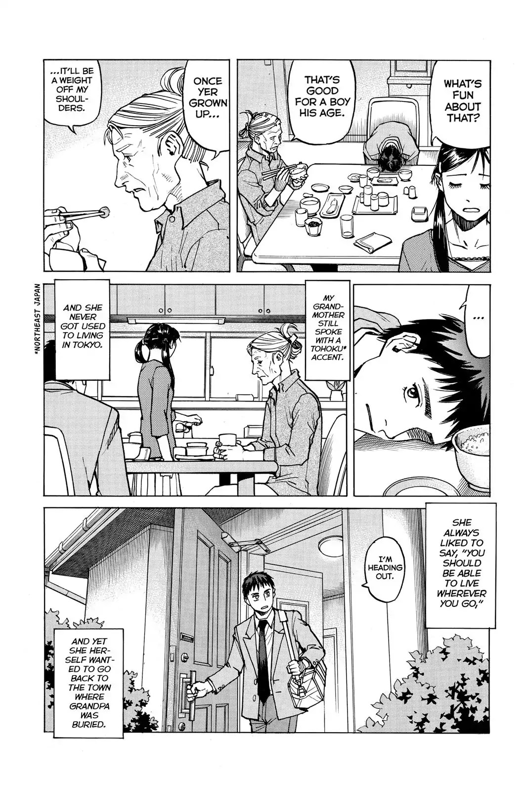 All-Rounder Meguru Chapter 5 page 7 - Chapter 5: Unrequited Love