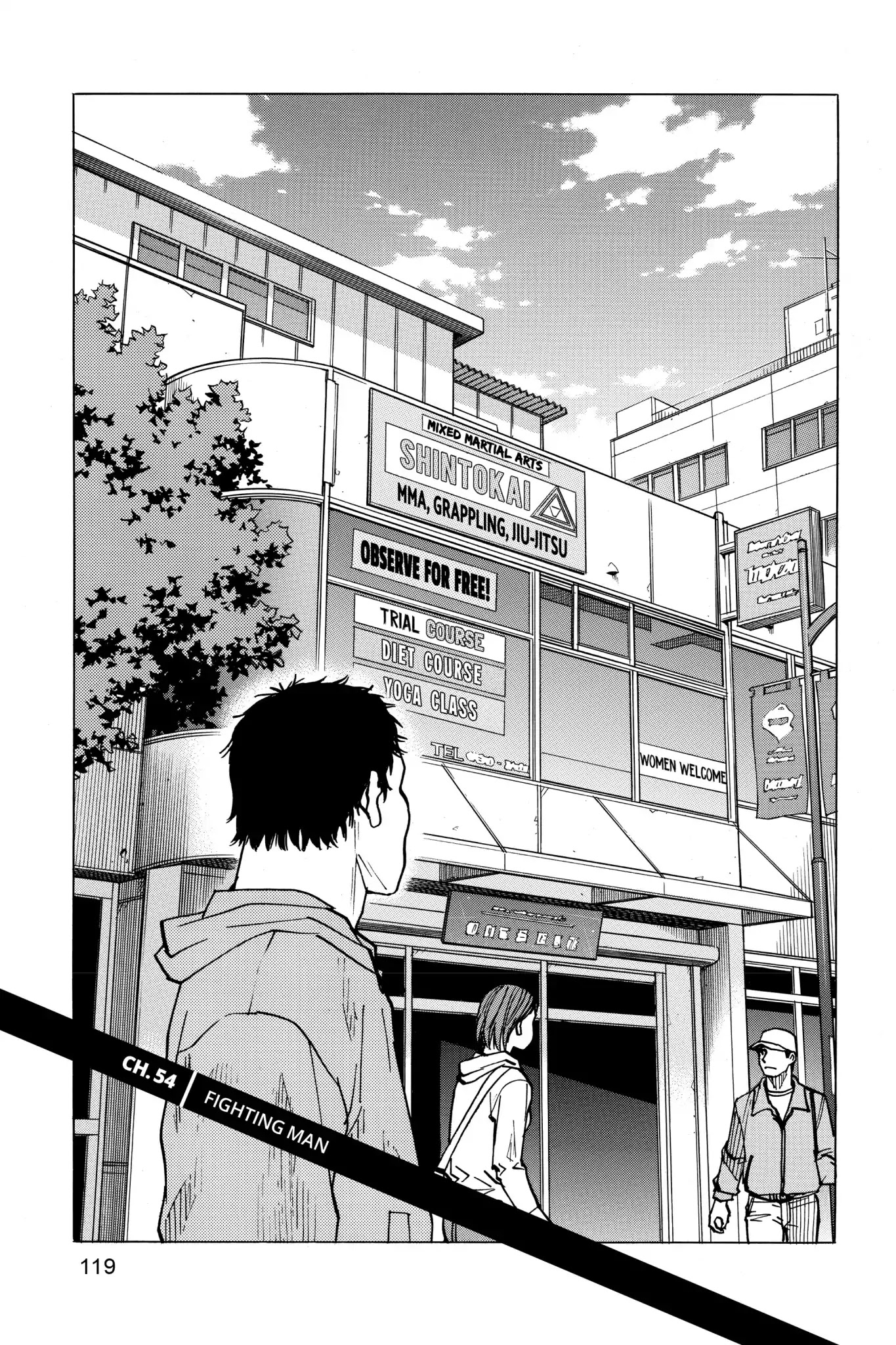 All-Rounder Meguru Chapter 54 page 1 - Chapter 54 : Fighting Man