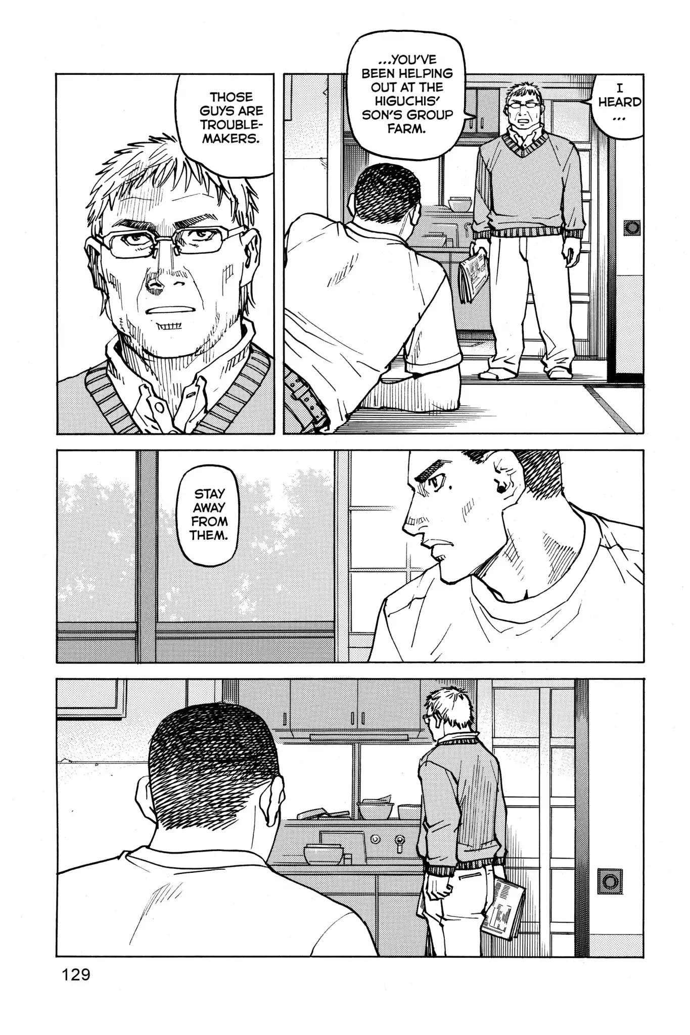 All-Rounder Meguru Chapter 54 page 11 - Chapter 54 : Fighting Man