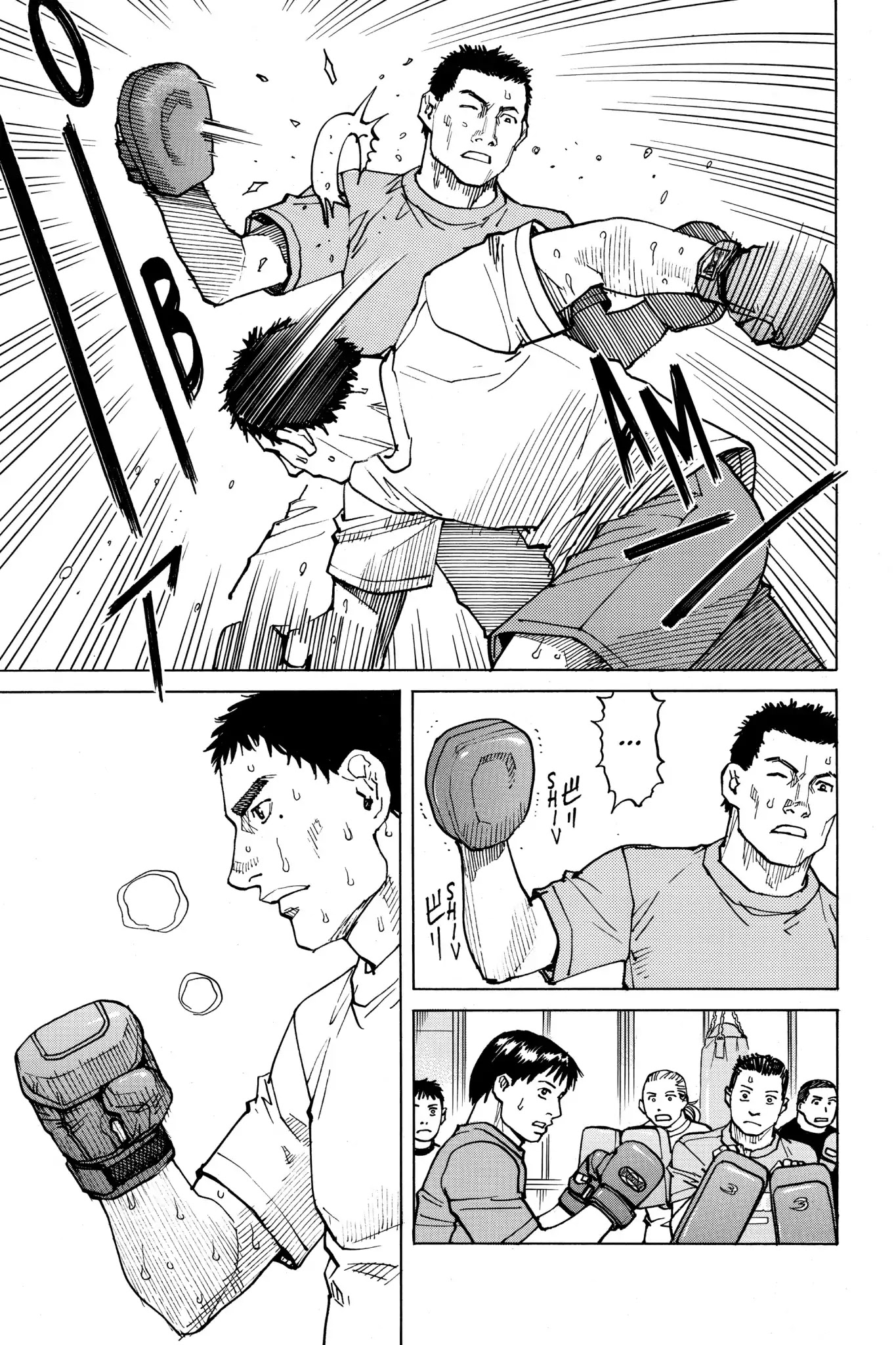 All-Rounder Meguru Chapter 54 page 3 - Chapter 54 : Fighting Man