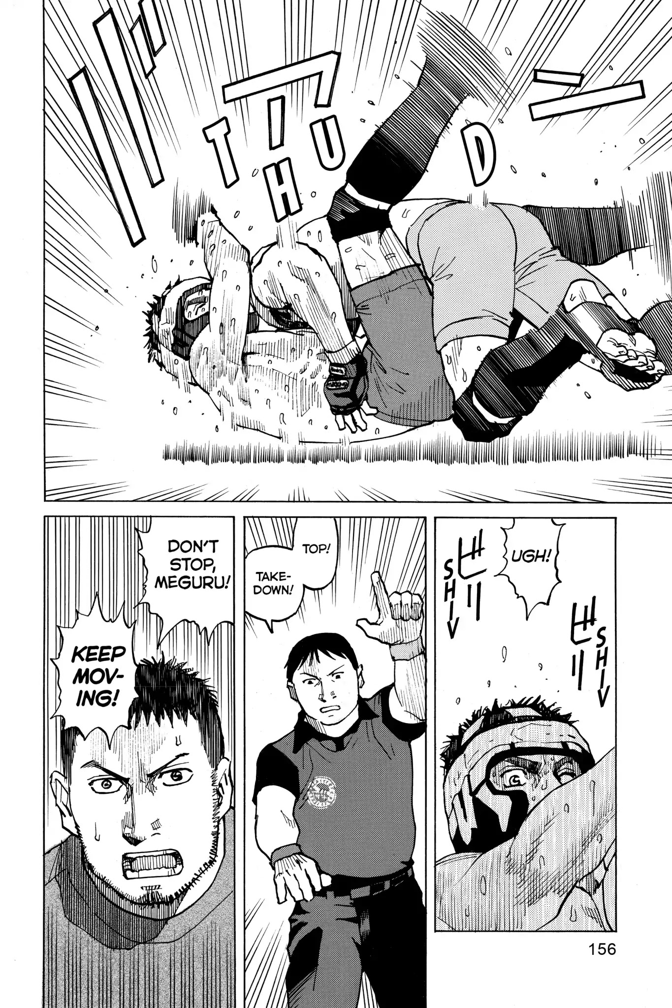 All-Rounder Meguru Chapter 55 page 13 - Chapter 55: Cut