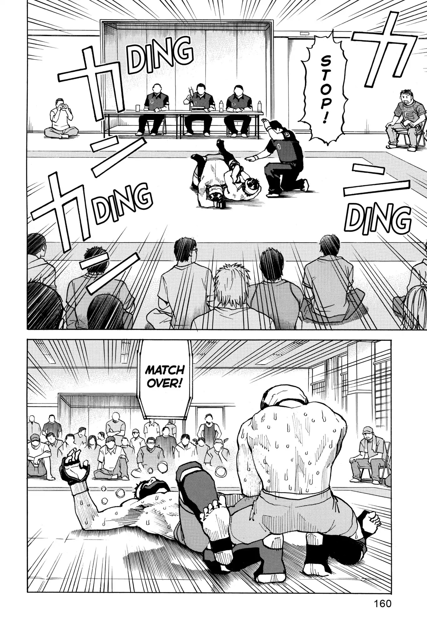 All-Rounder Meguru Chapter 55 page 17 - Chapter 55: Cut