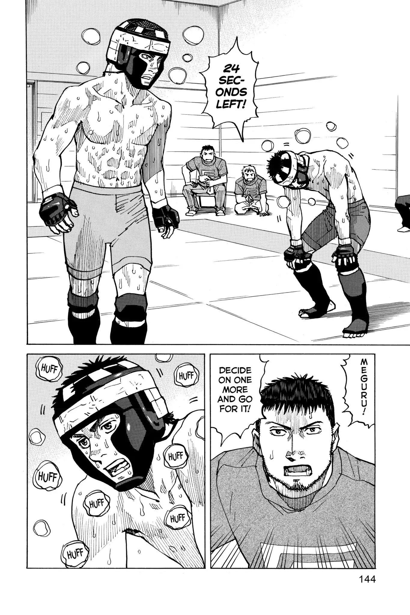All-Rounder Meguru Chapter 55 page 2 - Chapter 55: Cut