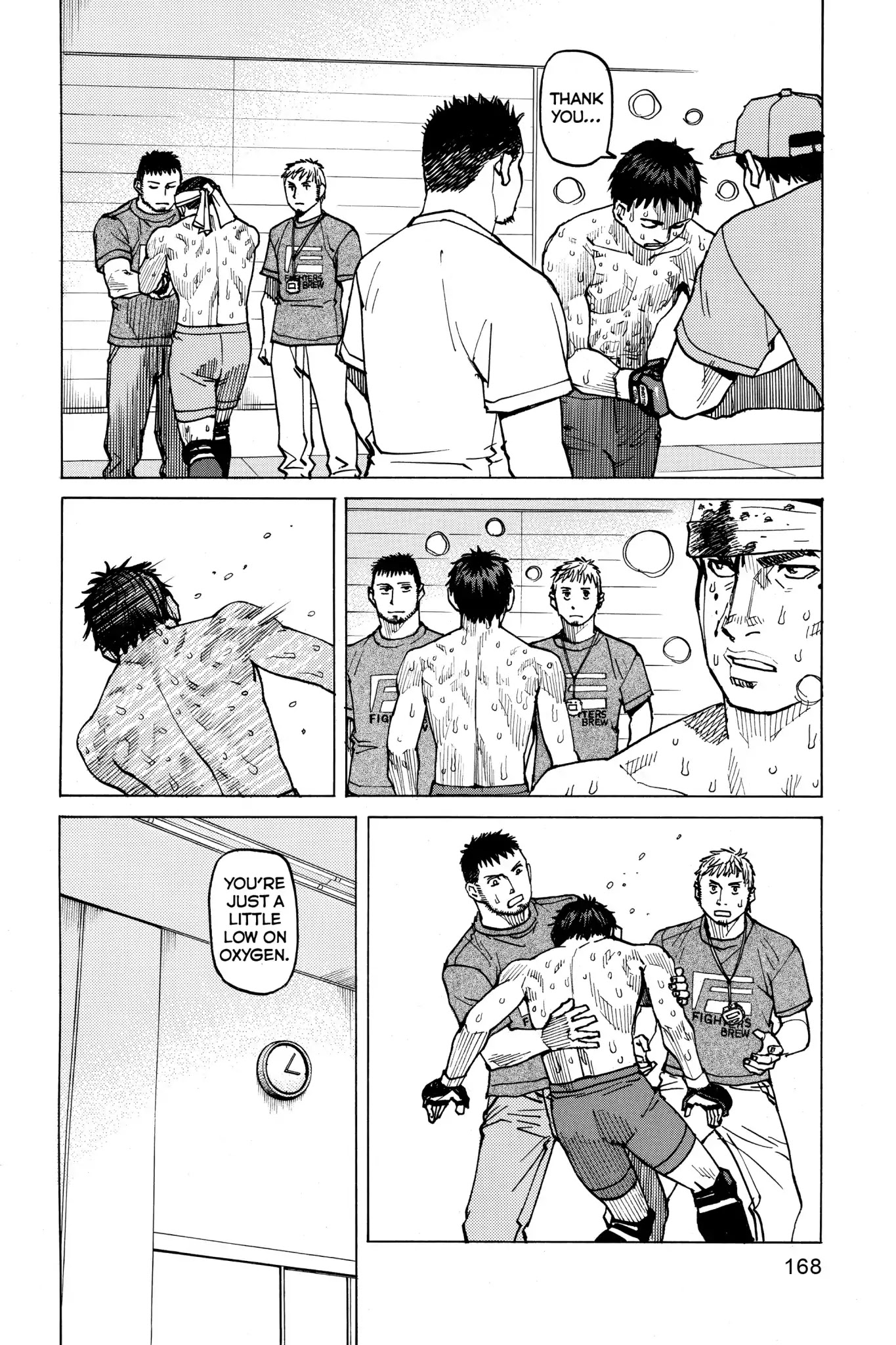 All-Rounder Meguru Chapter 56 page 2 - Chapter 56: I Don't Need a Reason