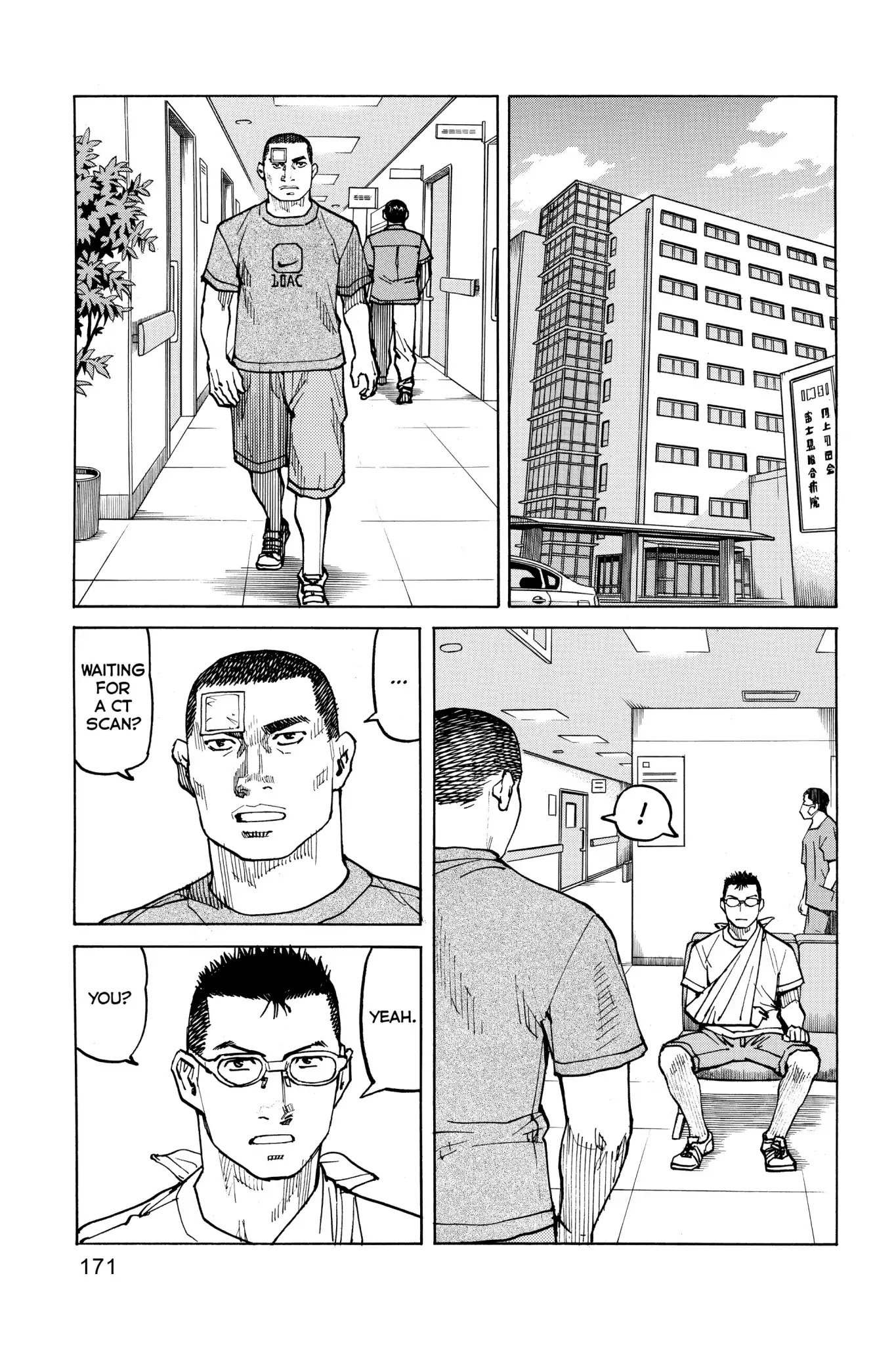 All-Rounder Meguru Chapter 56 page 5 - Chapter 56: I Don't Need a Reason