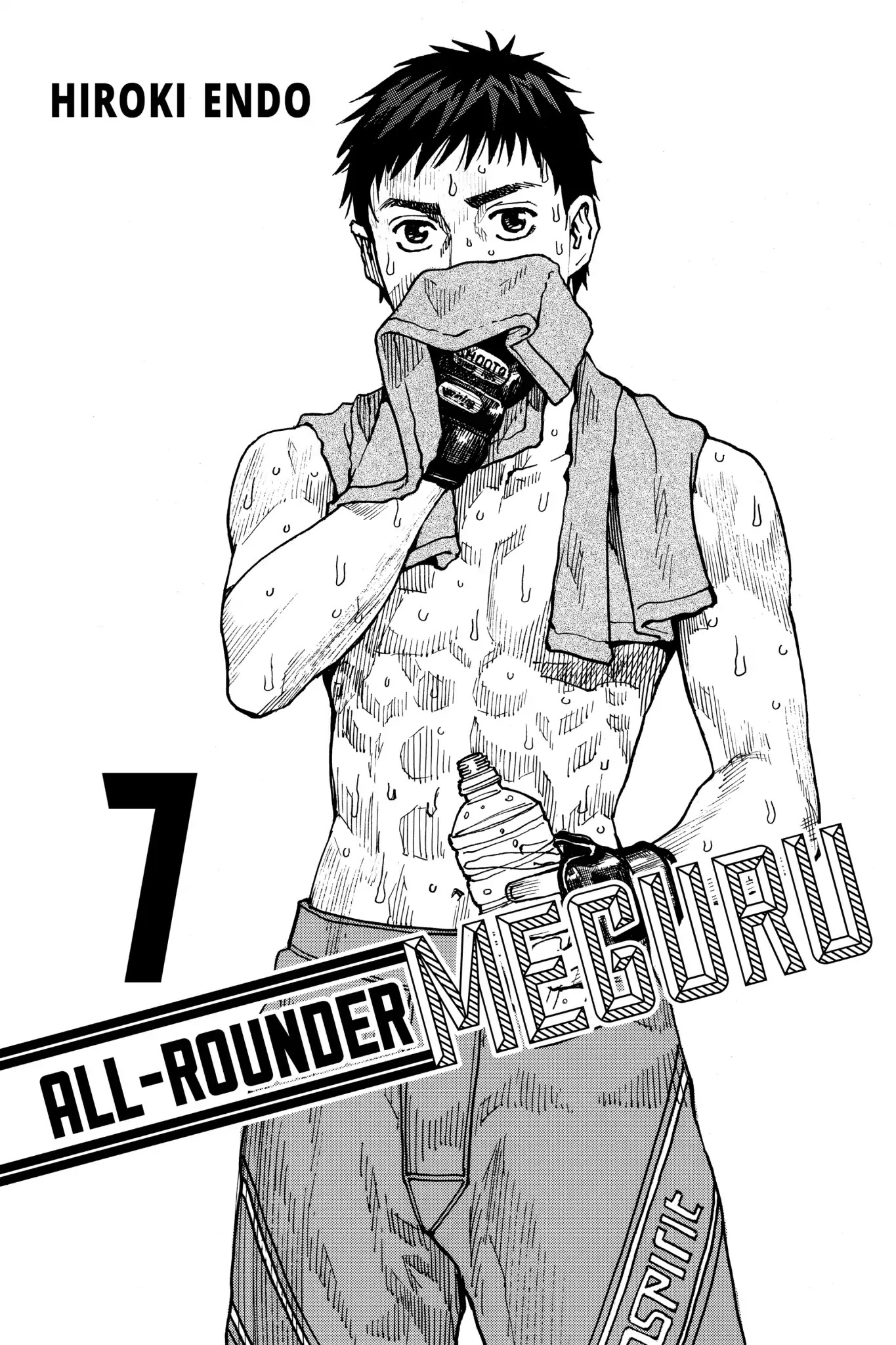 All-Rounder Meguru Chapter 57 page 2 - Chapter 57: Eat Your Heart Out!