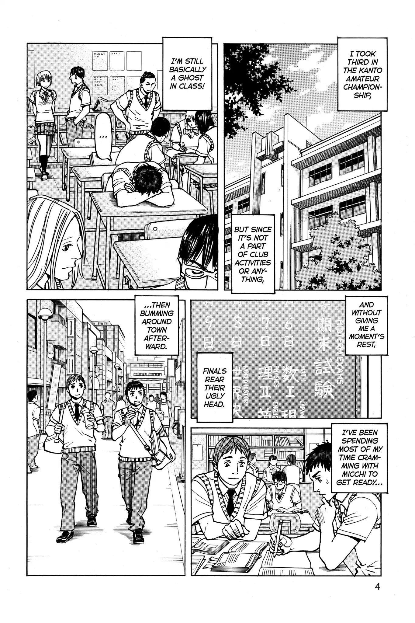 All-Rounder Meguru Chapter 57 page 5 - Chapter 57: Eat Your Heart Out!