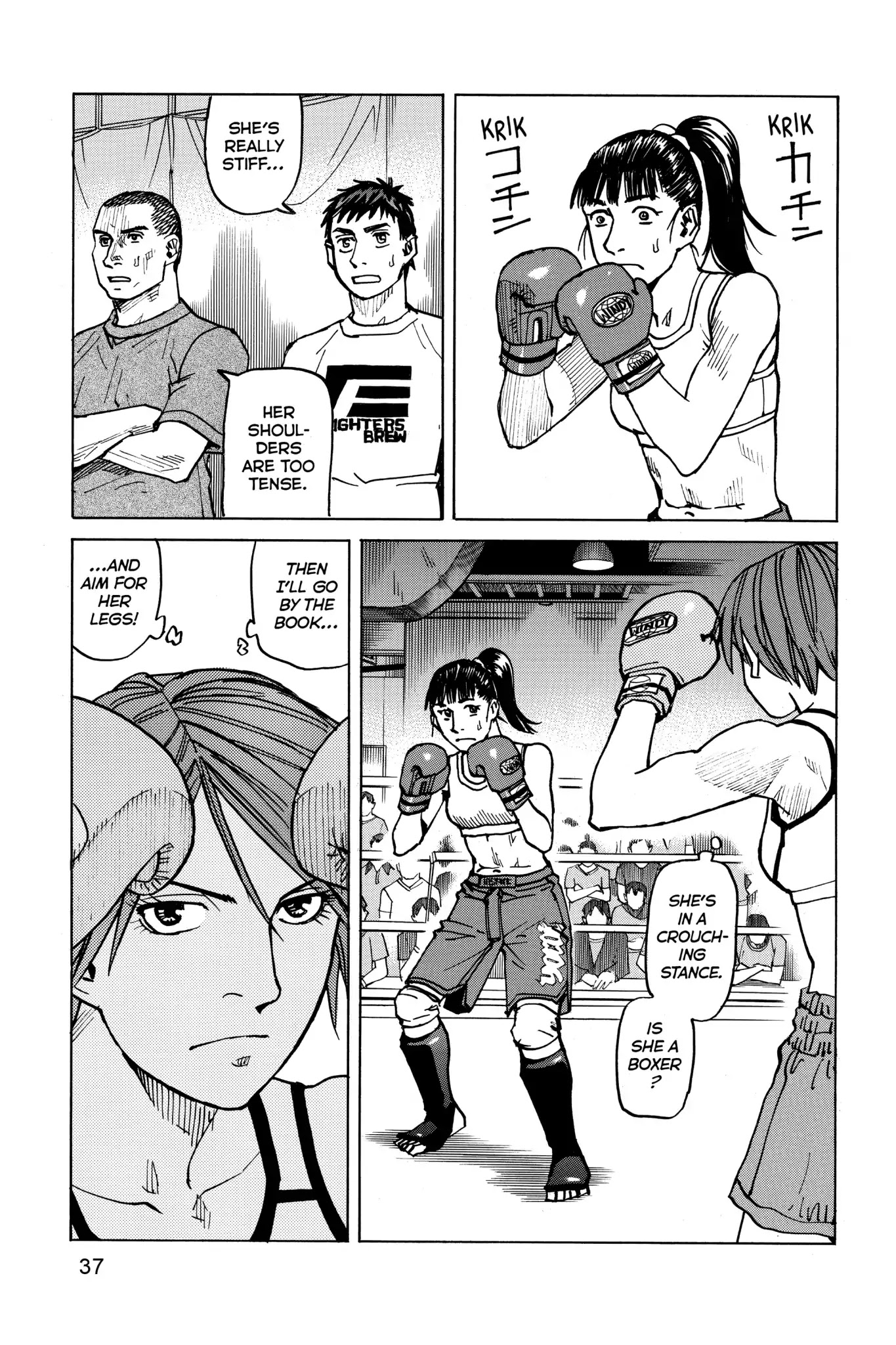 All-Rounder Meguru Chapter 58 page 17 - Chapter 58