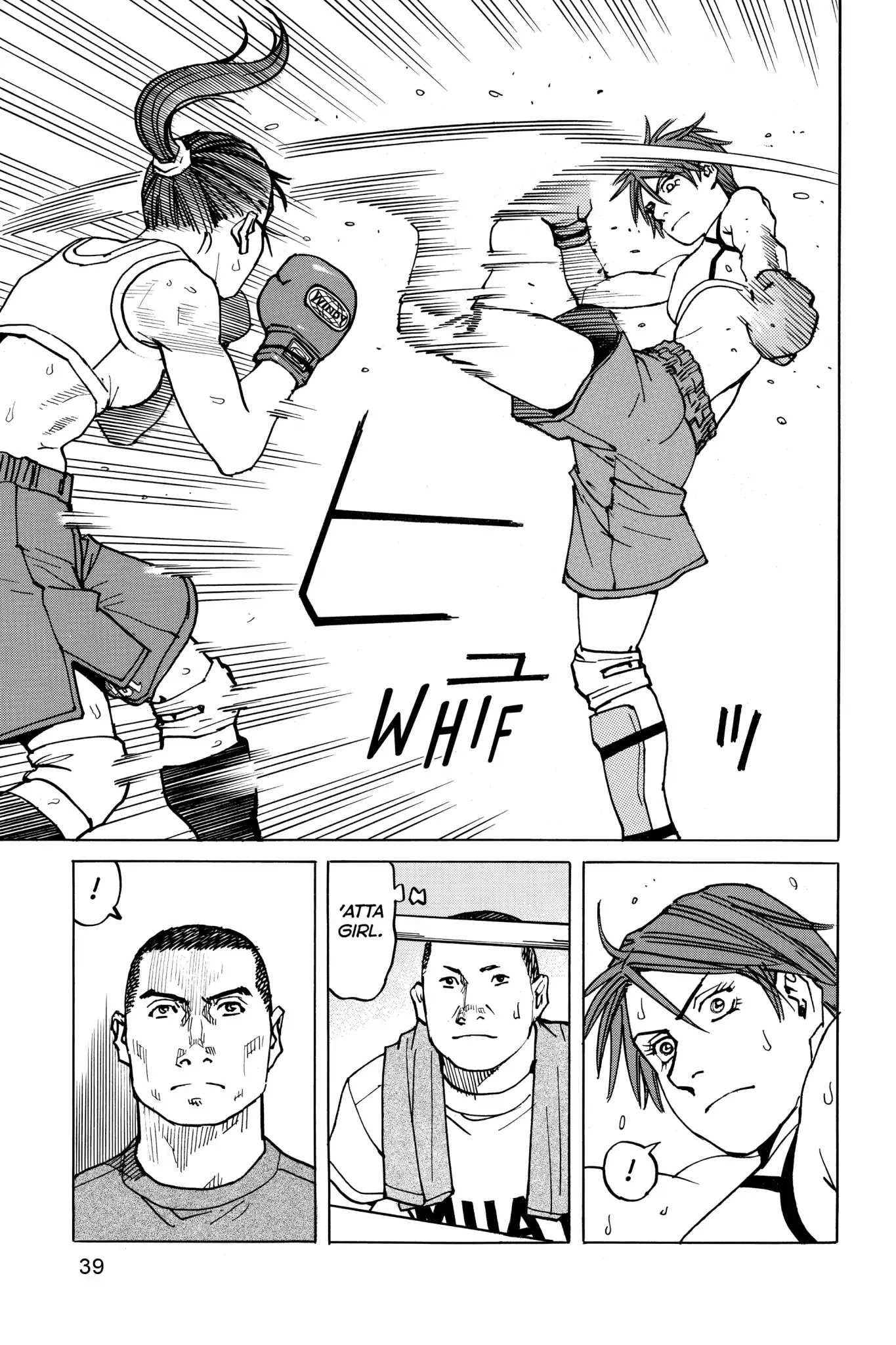 All-Rounder Meguru Chapter 58 page 19 - Chapter 58