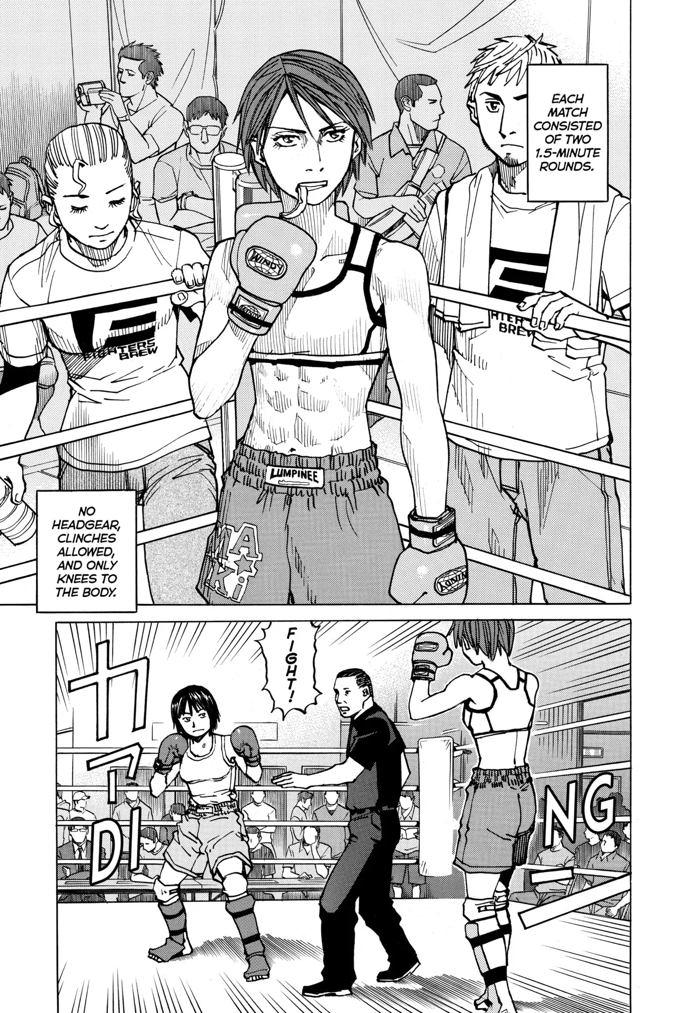 All-Rounder Meguru Chapter 58 page 5 - Chapter 58