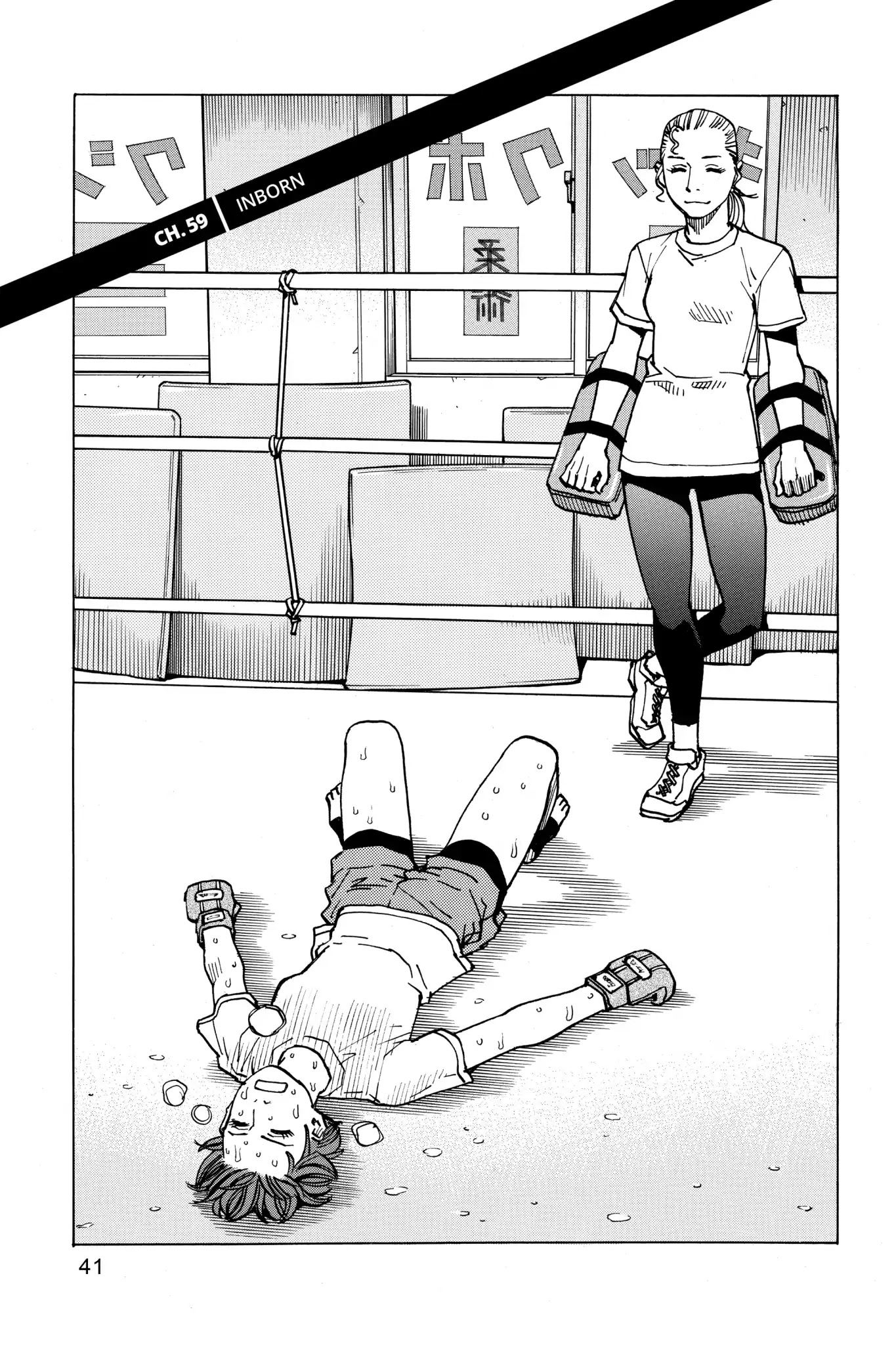 All-Rounder Meguru Chapter 59 page 1 - Chapter 59: Inborn