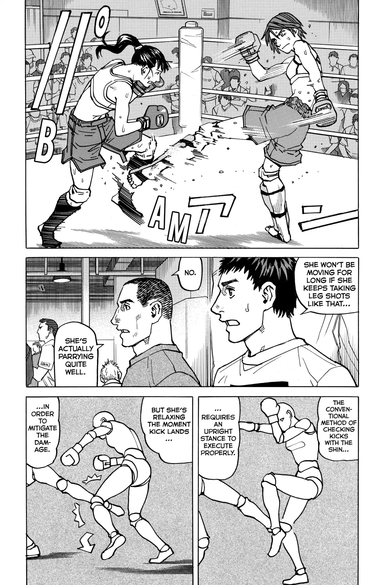 All-Rounder Meguru Chapter 59 page 4 - Chapter 59: Inborn