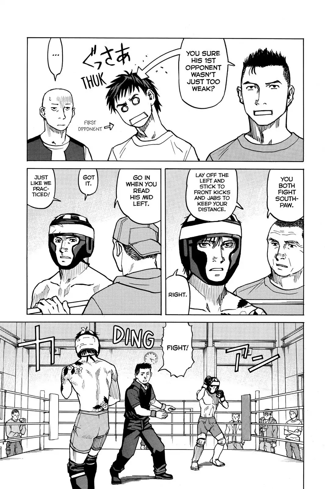 All-Rounder Meguru Chapter 6 page 15 - Chapter 6: Meguru-Takashi Second Fight, Hakkei Gym