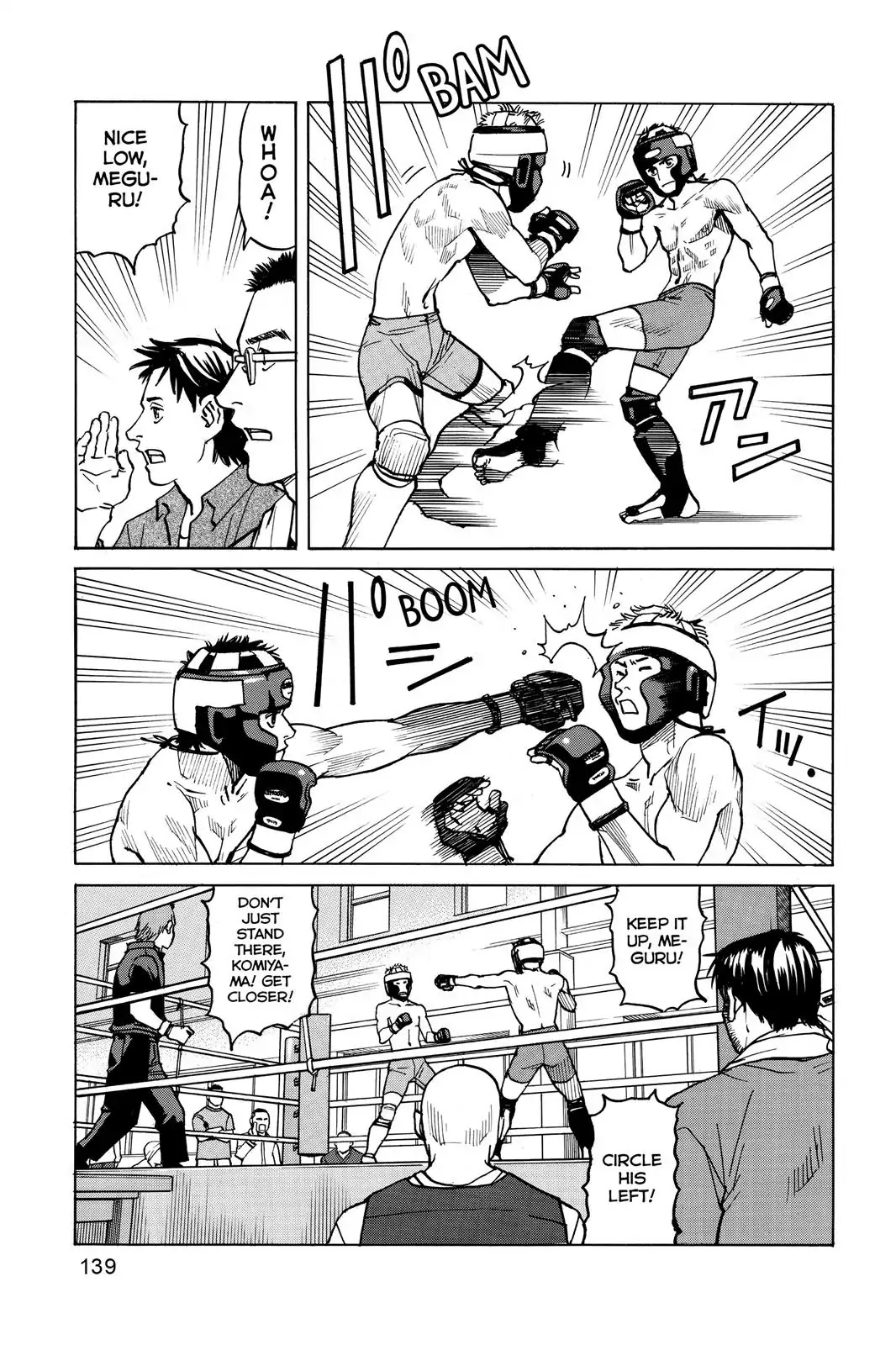 All-Rounder Meguru Chapter 6 page 7 - Chapter 6: Meguru-Takashi Second Fight, Hakkei Gym