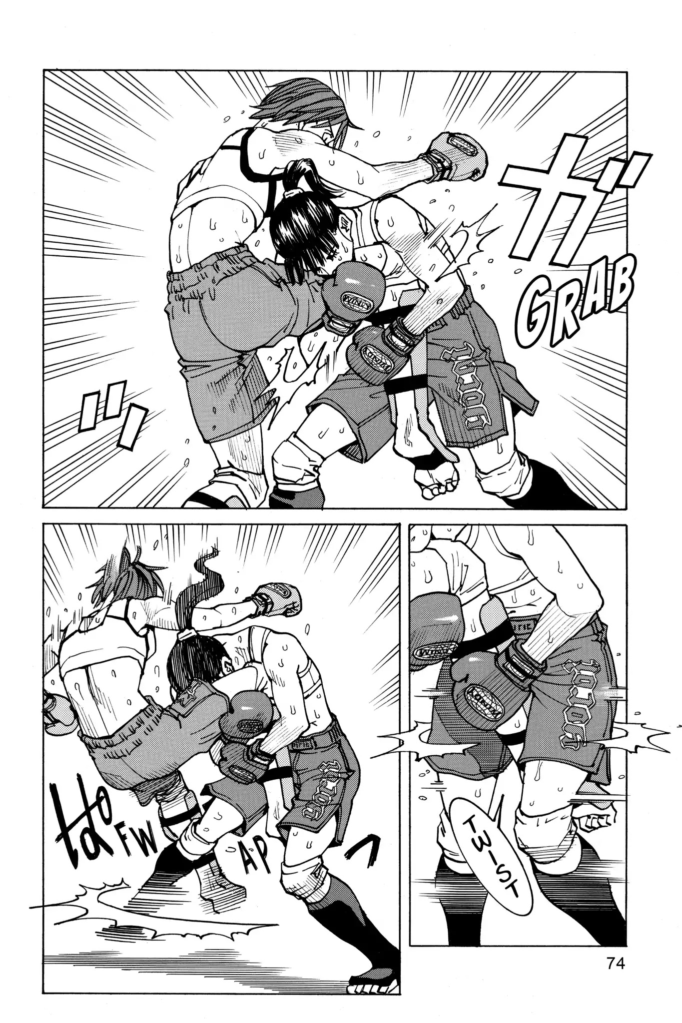 All-Rounder Meguru Chapter 60 page 20 - Chapter 60 : Kicker vs. Puncher
