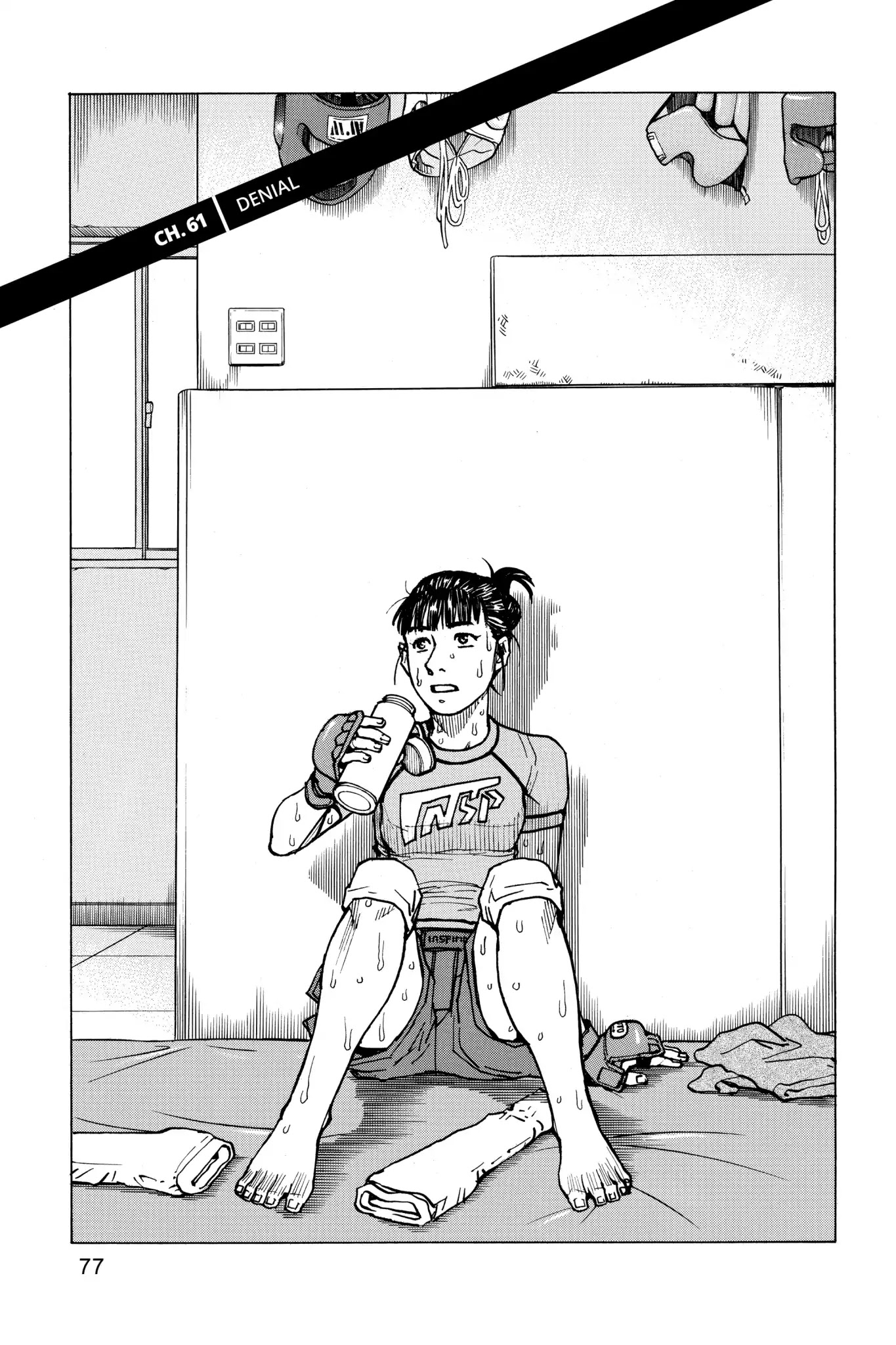 All-Rounder Meguru Chapter 61 page 1 - Chapter 61 : Denial