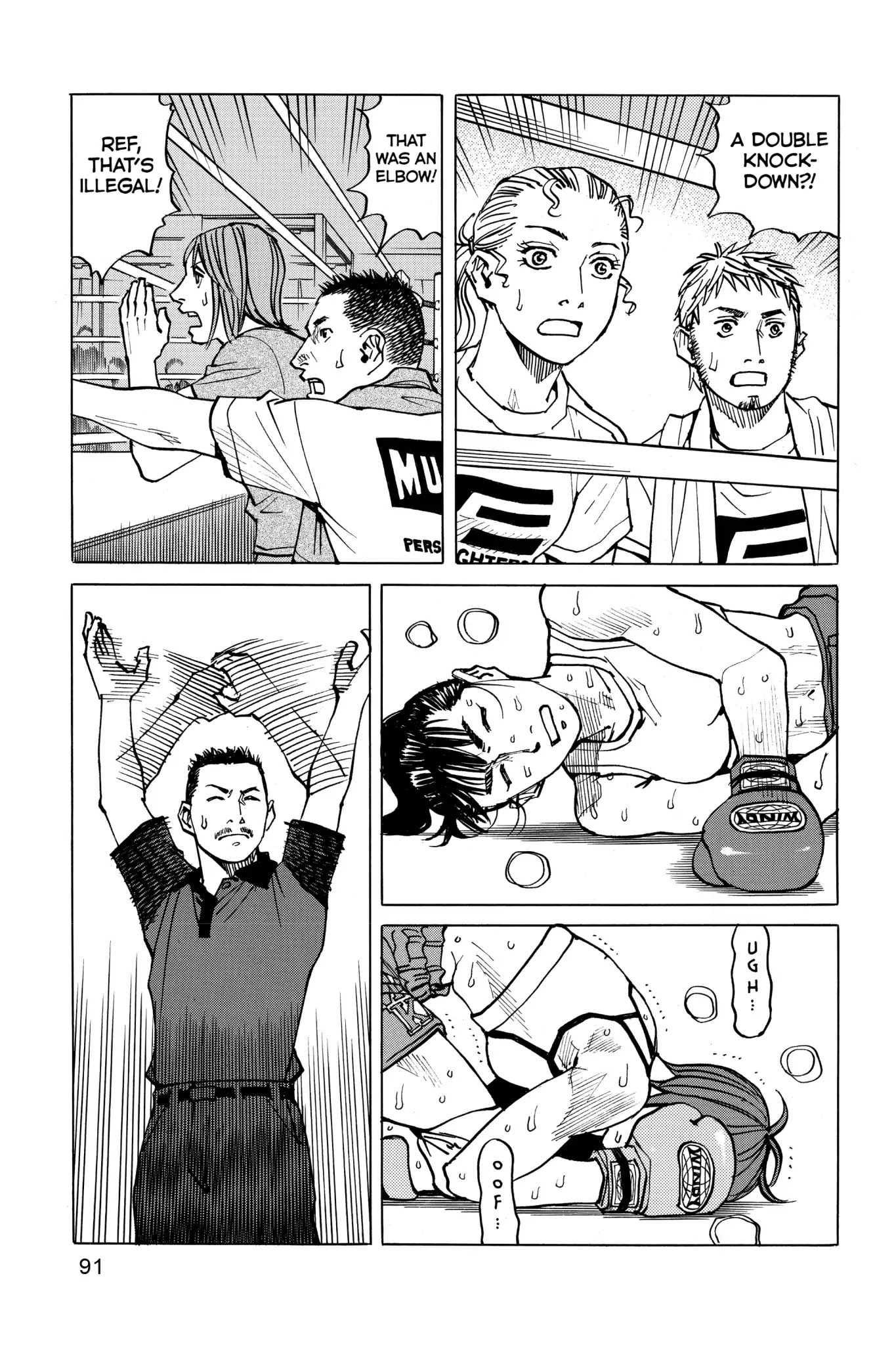 All-Rounder Meguru Chapter 61 page 15 - Chapter 61 : Denial