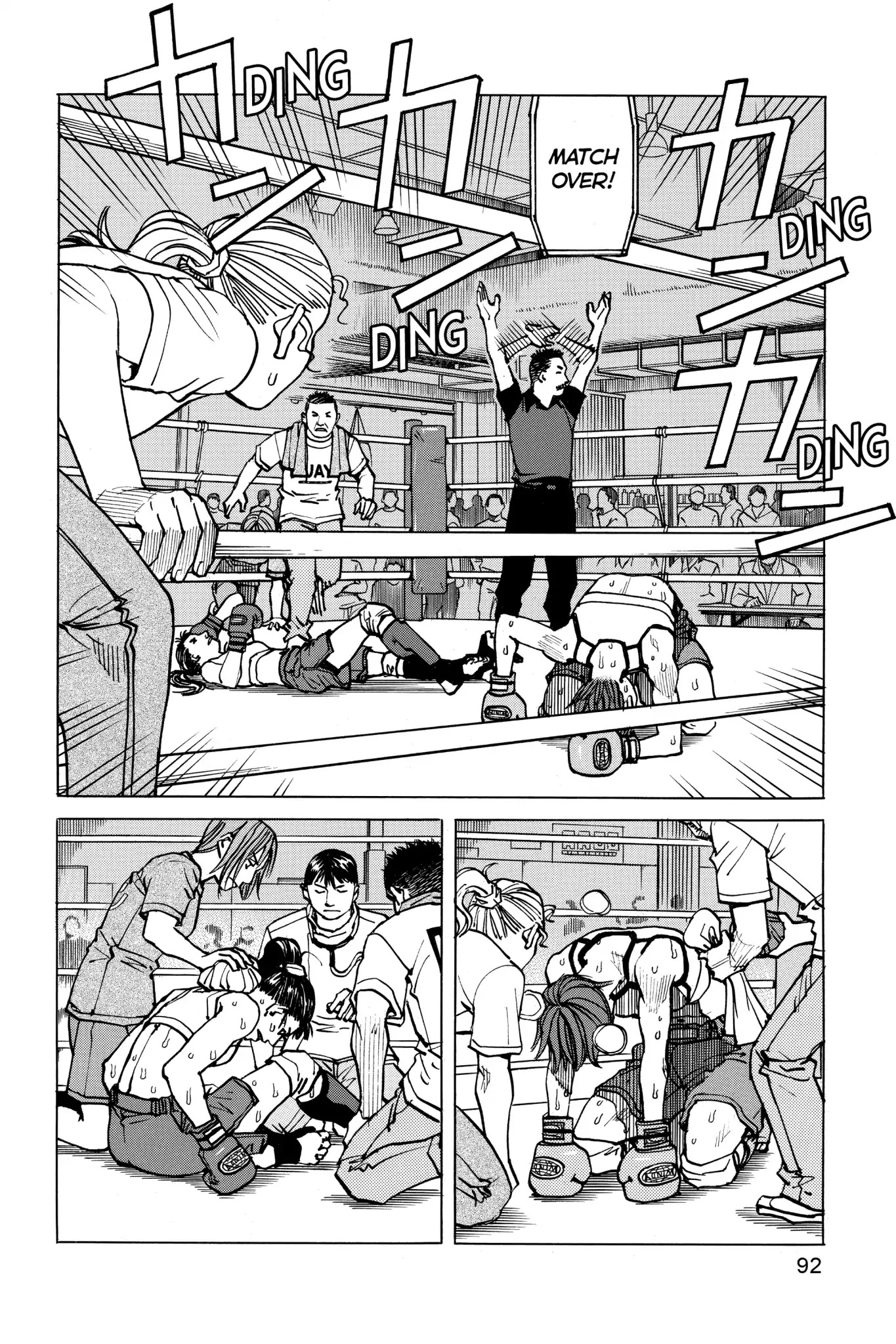 All-Rounder Meguru Chapter 61 page 16 - Chapter 61 : Denial