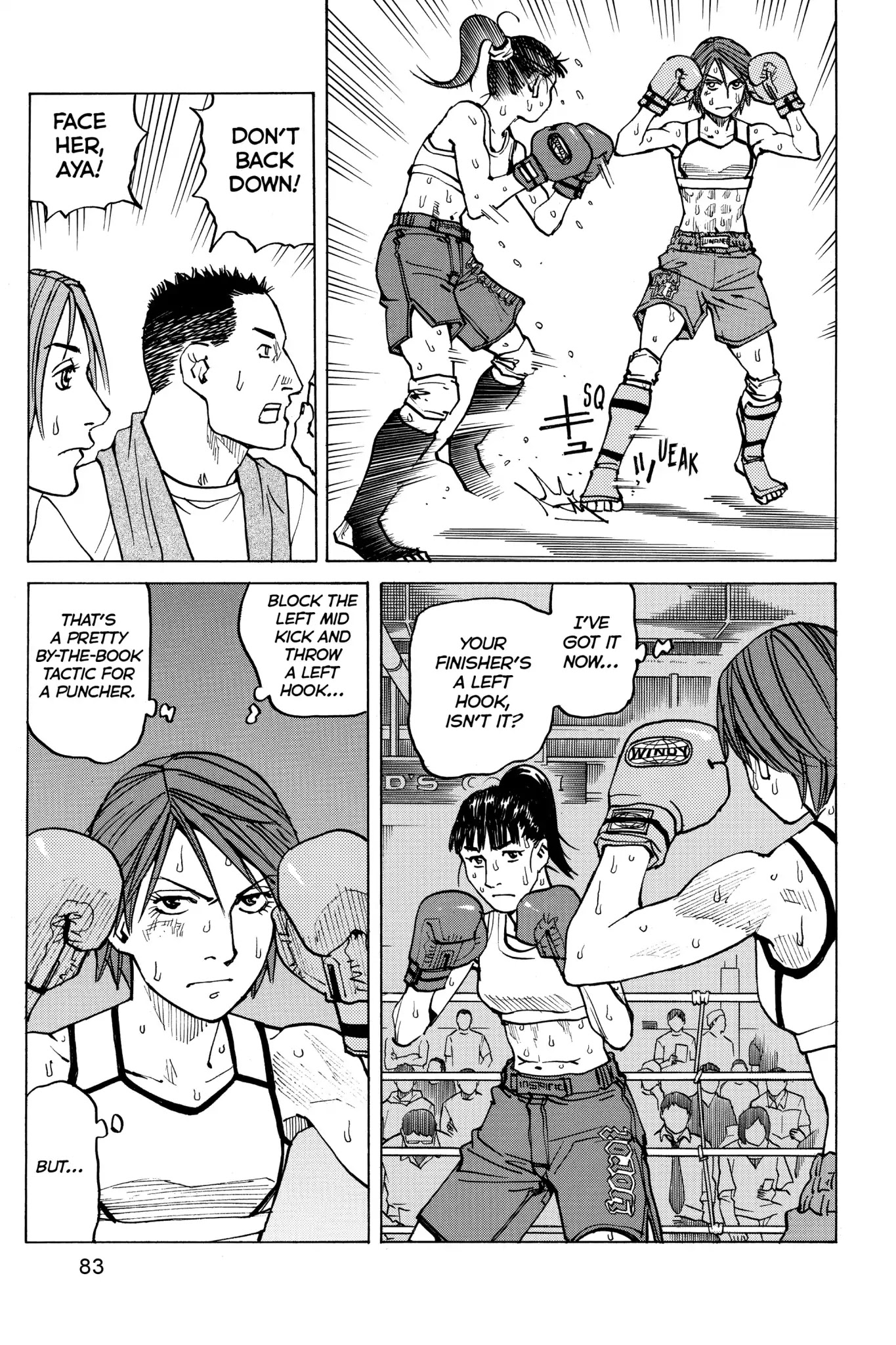 All-Rounder Meguru Chapter 61 page 7 - Chapter 61 : Denial
