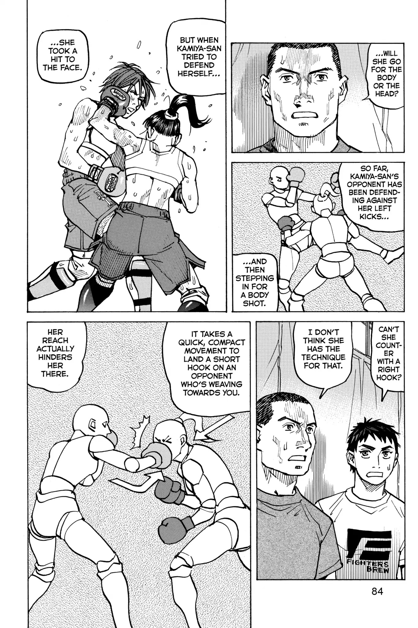 All-Rounder Meguru Chapter 61 page 8 - Chapter 61 : Denial