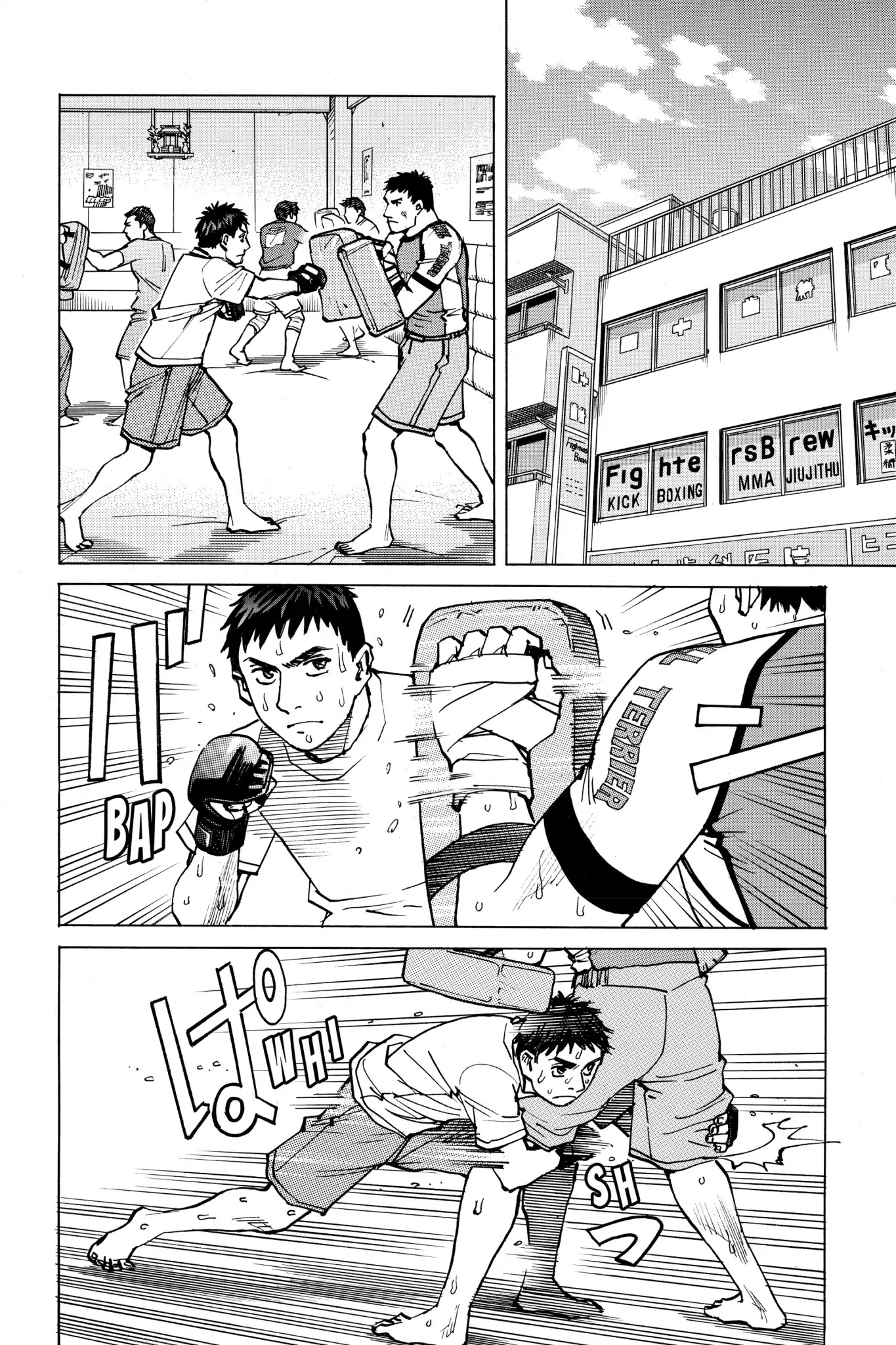 All-Rounder Meguru Chapter 62 page 12 - Chapter 62