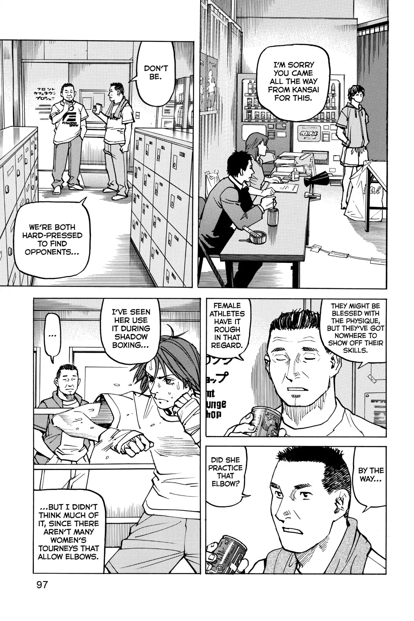 All-Rounder Meguru Chapter 62 page 3 - Chapter 62
