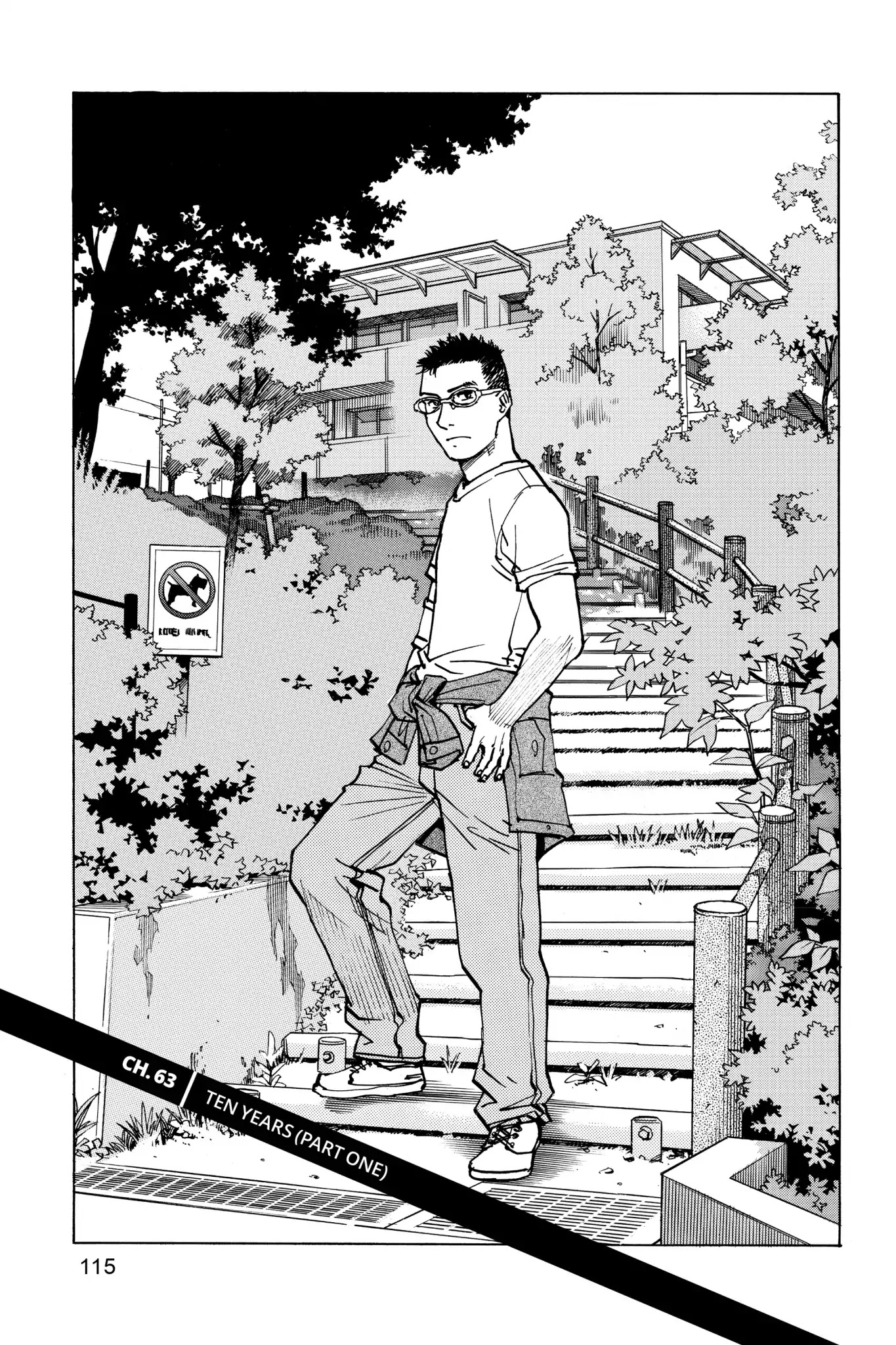 All-Rounder Meguru Chapter 63 page 1 - Chapter 63