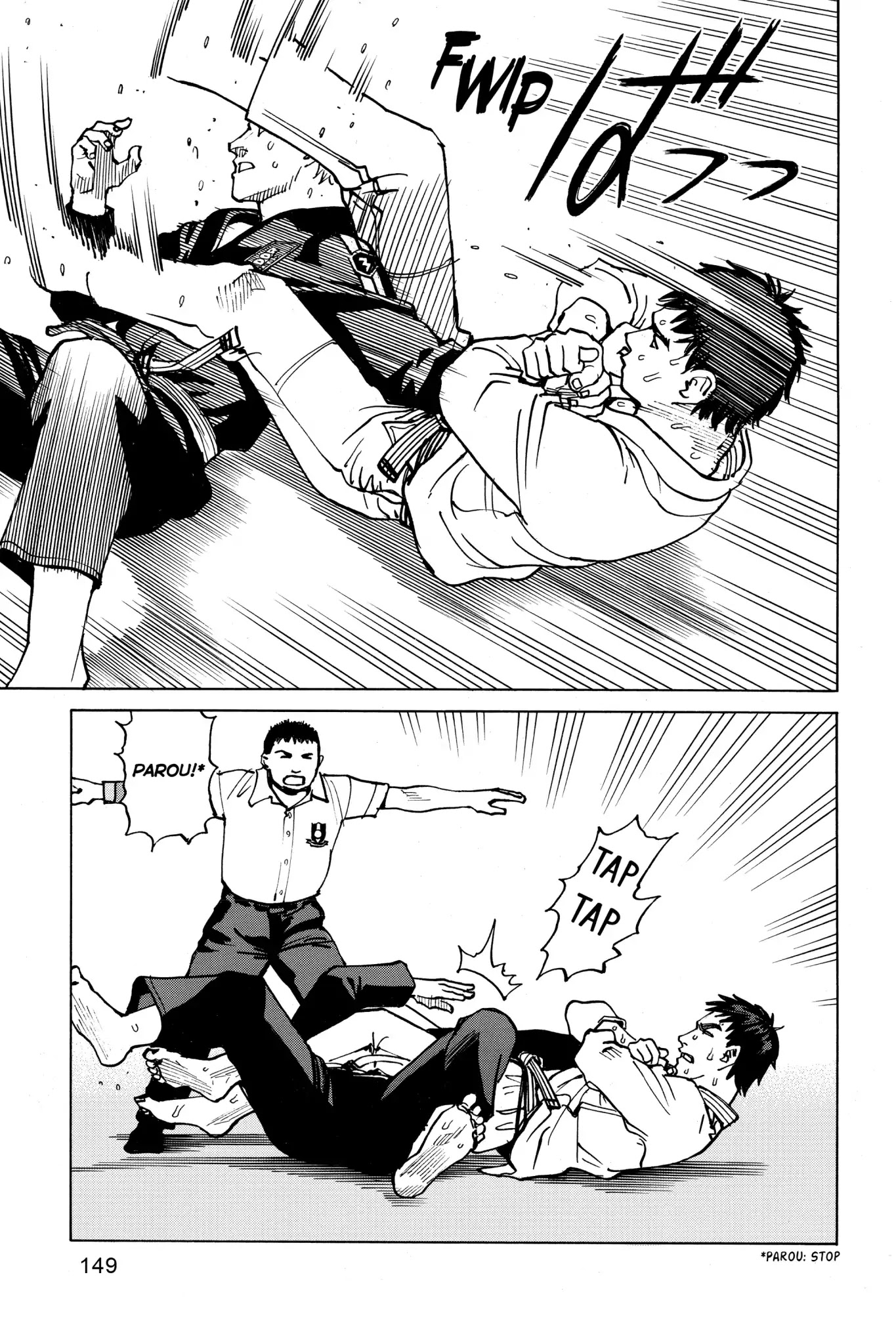All-Rounder Meguru Chapter 64 page 17 - Chapter 64: Ten Years (Part 2)