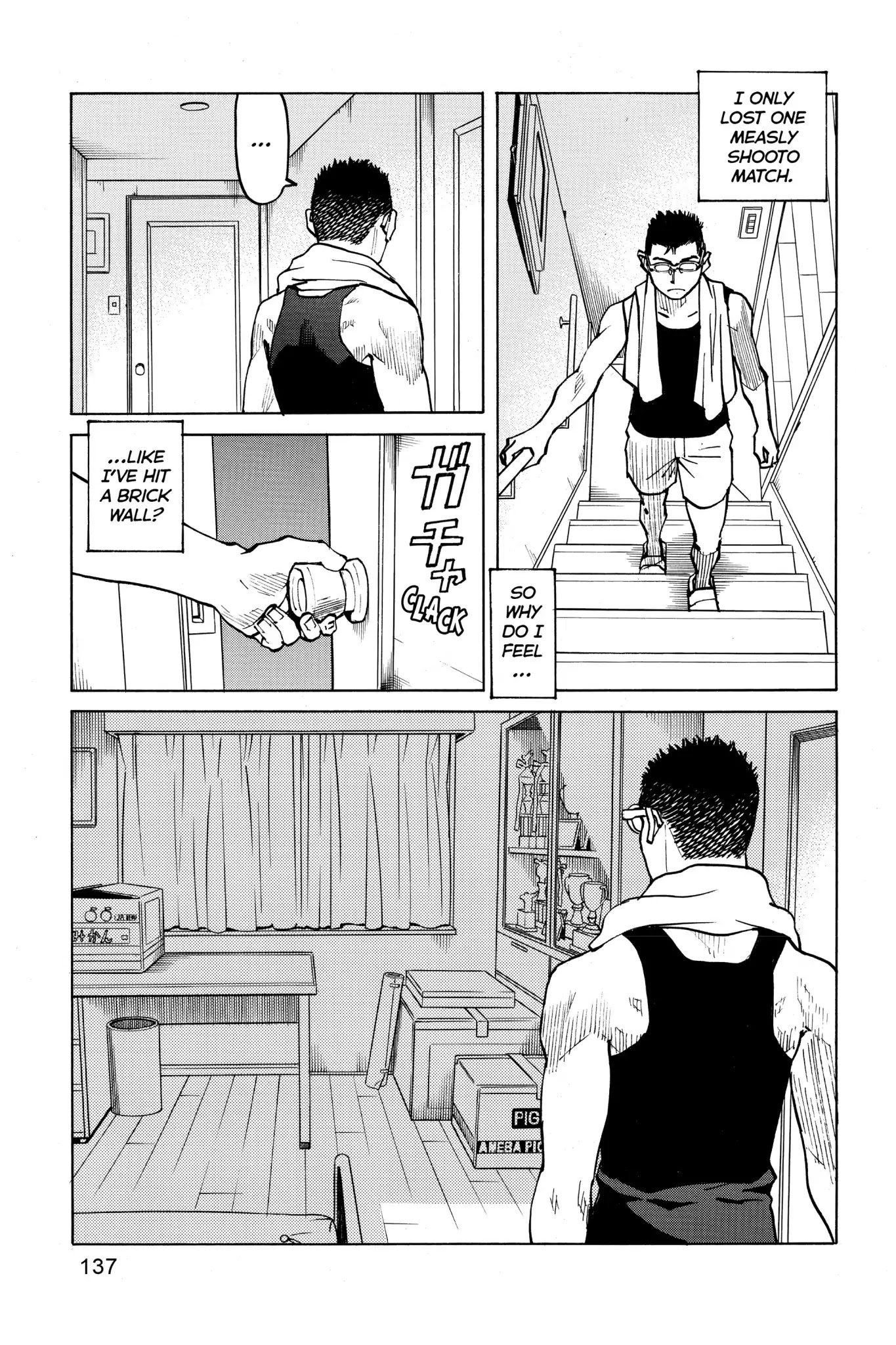 All-Rounder Meguru Chapter 64 page 5 - Chapter 64: Ten Years (Part 2)