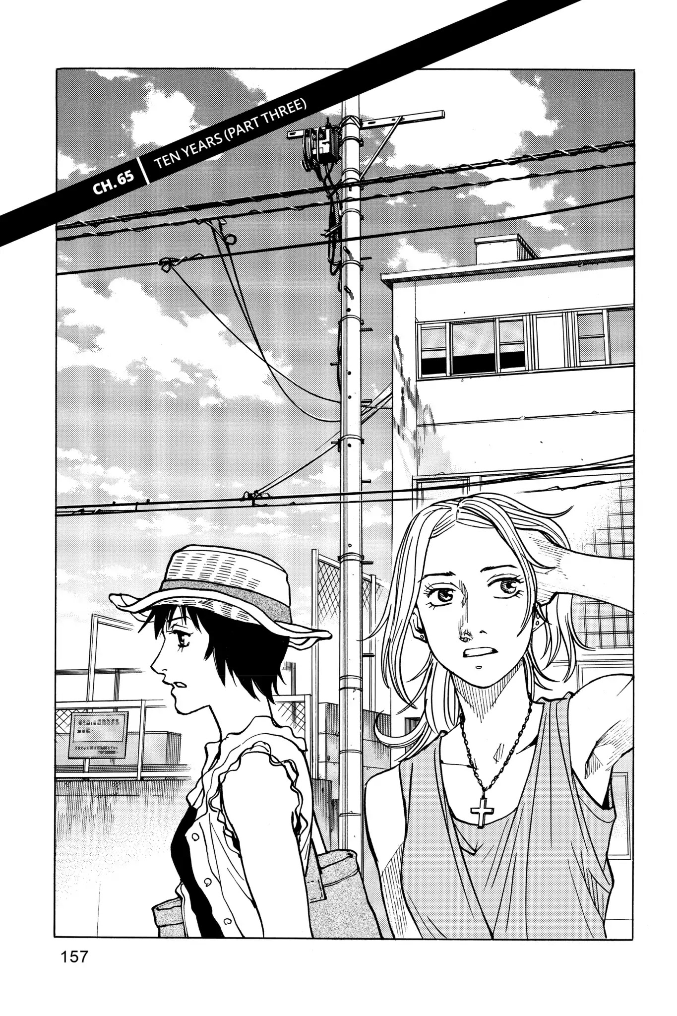 All-Rounder Meguru Chapter 65 page 1 - Chapter 65: Ten Years (Part 3)