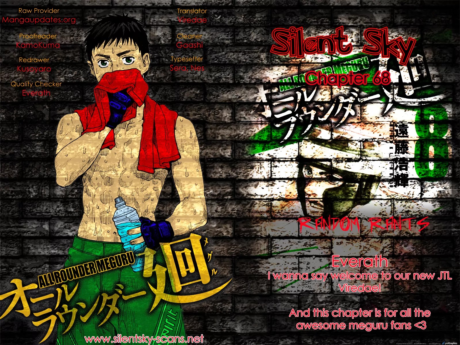 All-Rounder Meguru Chapter 68 page 1 - Chapter 68: Ten years, Part 6