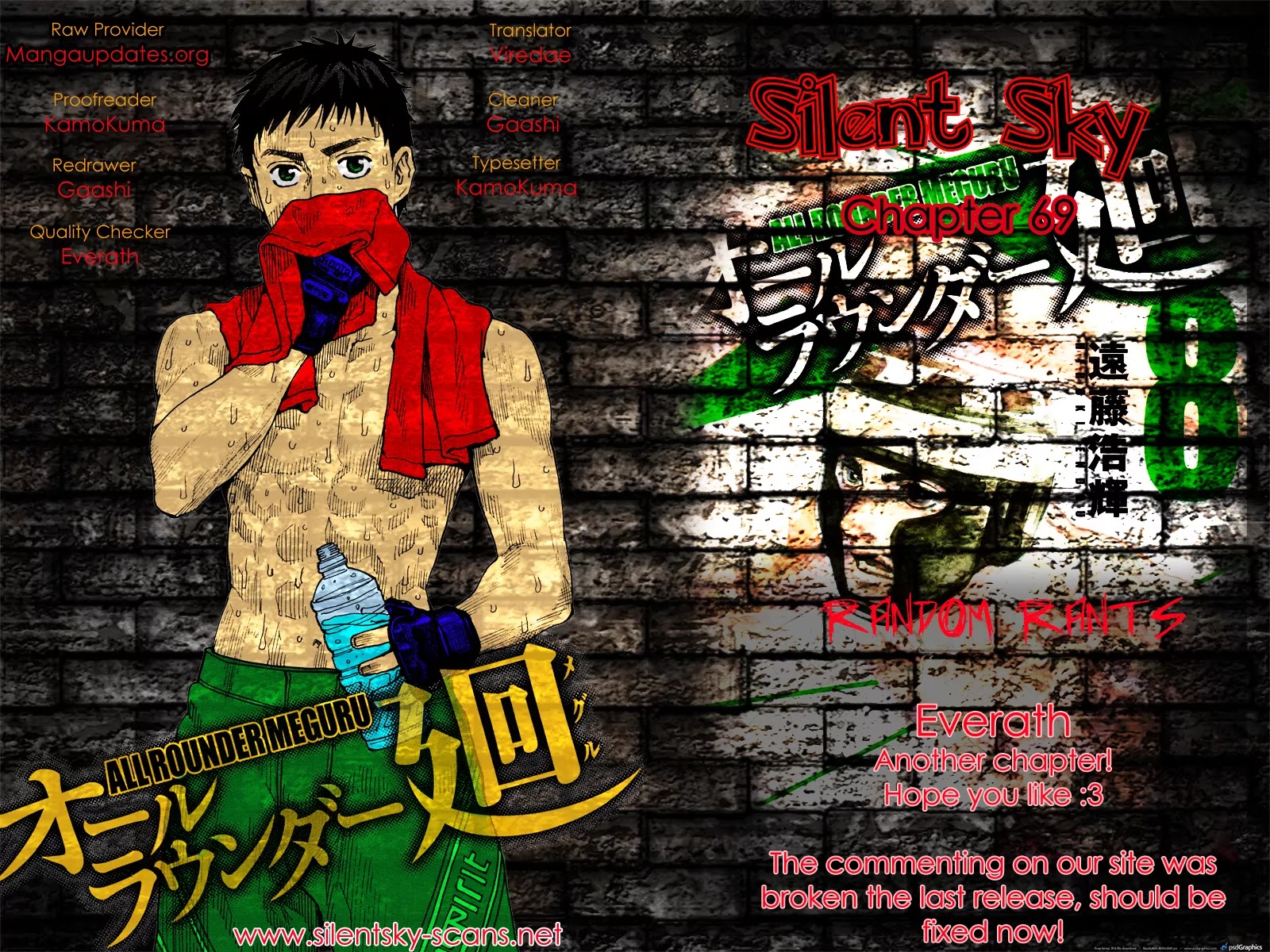 All-Rounder Meguru Chapter 69 page 1 - Chapter 69 : Ten Years : Part 7