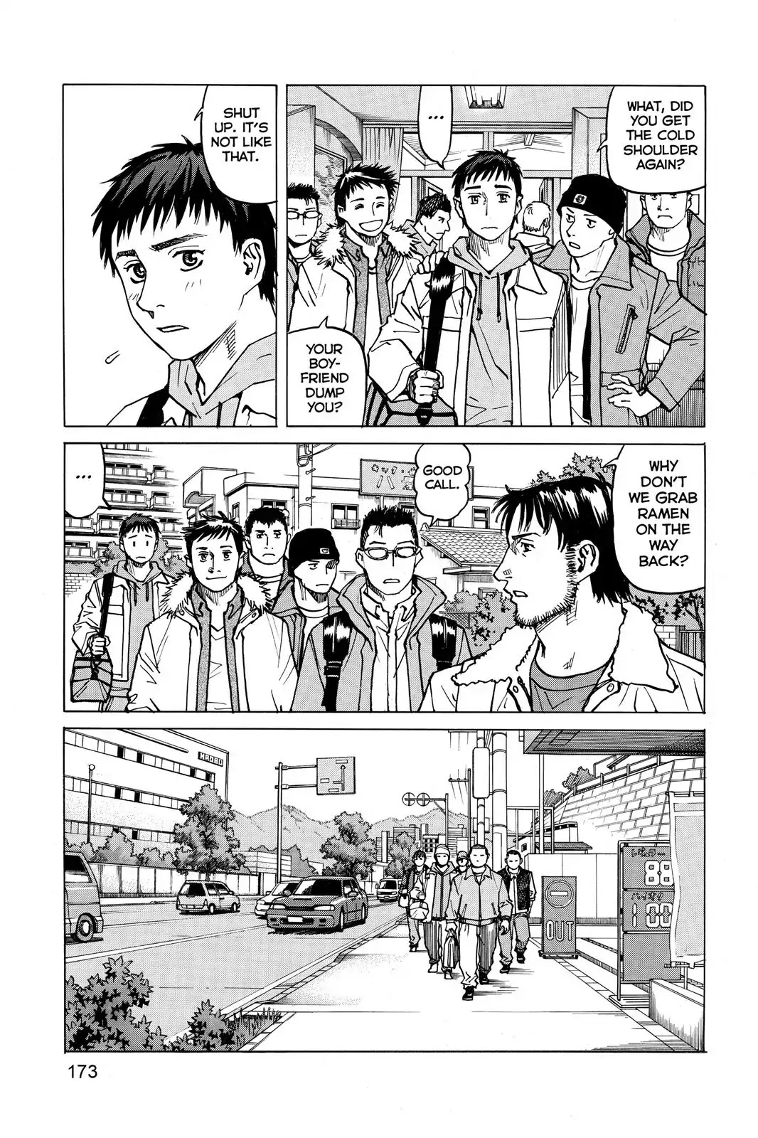 All-Rounder Meguru Chapter 7 page 17 - Chapter 7: Takashi Yamabuki (Part 1)